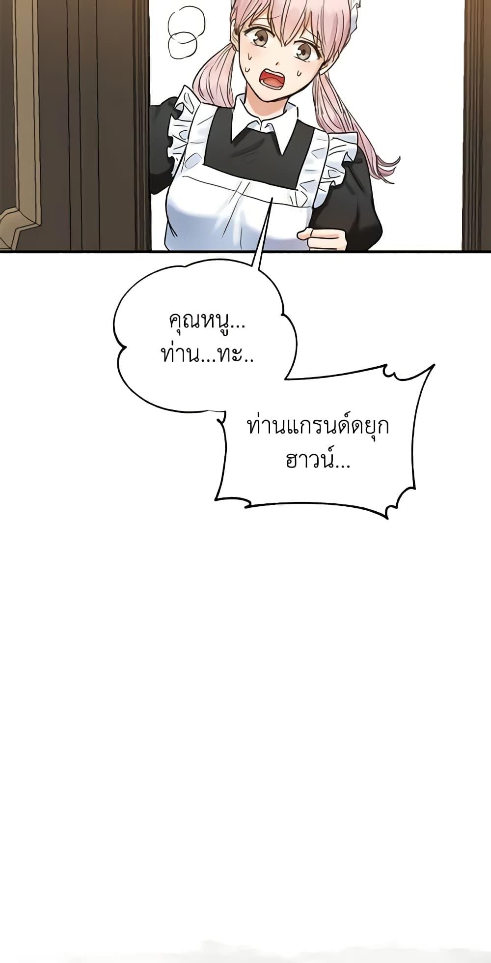 Manga-lc-com อ่านมังงะ อ่านการ์ตูน ออนไลน์ ฟรี Two Heirs ตอนที่ 1 2 3 4 5 6 7 8 9 10 11 12 13 14 ฟรี ไม่มีโฆษณา Manga-lc - อ่าน มังงะ อ่าน การ์ตูน ออนไลน์ อ่านมังงะ ฟรี