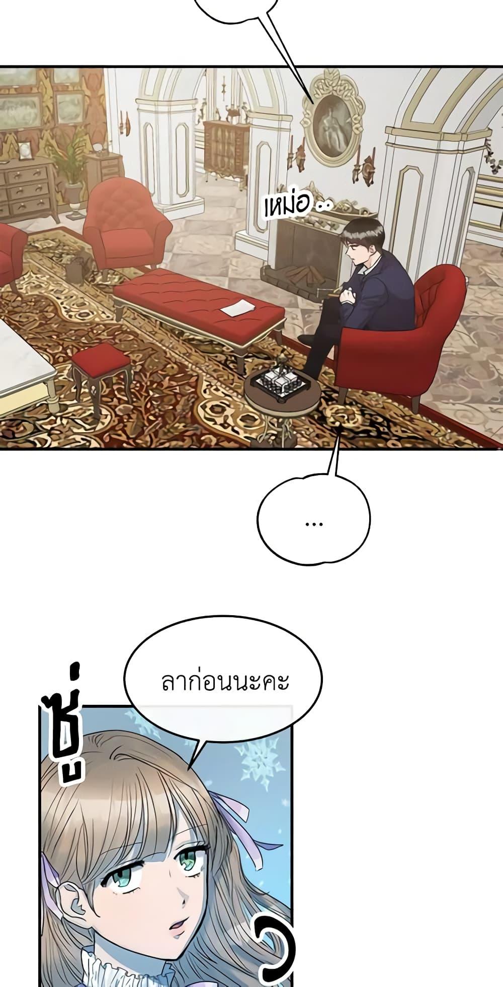 Manga-lc-com อ่านมังงะ อ่านการ์ตูน ออนไลน์ ฟรี Two Heirs ตอนที่ 1 2 3 4 5 6 7 8 9 10 11 12 13 14 ฟรี ไม่มีโฆษณา Manga-lc - อ่าน มังงะ อ่าน การ์ตูน ออนไลน์ อ่านมังงะ ฟรี