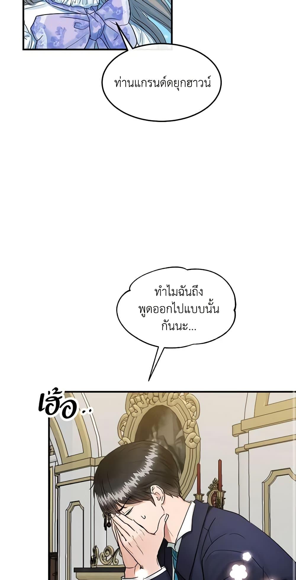 Manga-lc-com อ่านมังงะ อ่านการ์ตูน ออนไลน์ ฟรี Two Heirs ตอนที่ 1 2 3 4 5 6 7 8 9 10 11 12 13 14 ฟรี ไม่มีโฆษณา Manga-lc - อ่าน มังงะ อ่าน การ์ตูน ออนไลน์ อ่านมังงะ ฟรี
