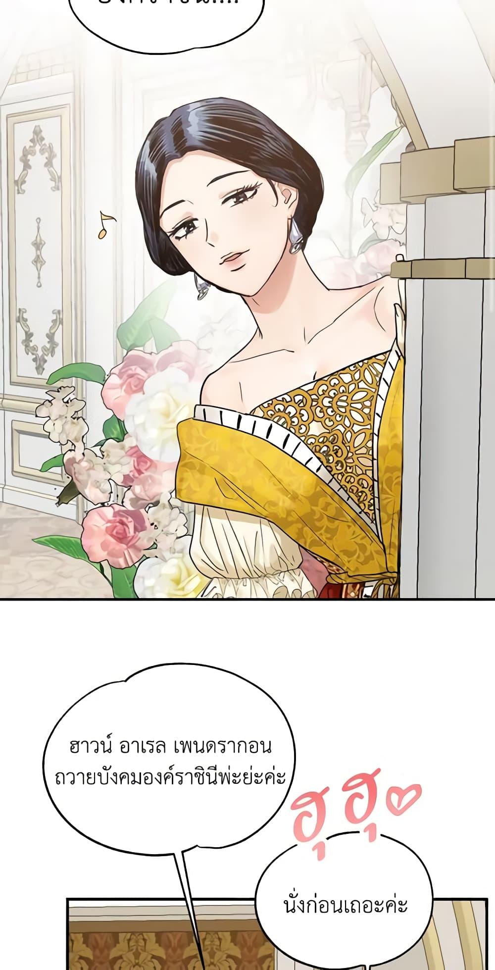 Manga-lc-com อ่านมังงะ อ่านการ์ตูน ออนไลน์ ฟรี Two Heirs ตอนที่ 1 2 3 4 5 6 7 8 9 10 11 12 13 14 ฟรี ไม่มีโฆษณา Manga-lc - อ่าน มังงะ อ่าน การ์ตูน ออนไลน์ อ่านมังงะ ฟรี