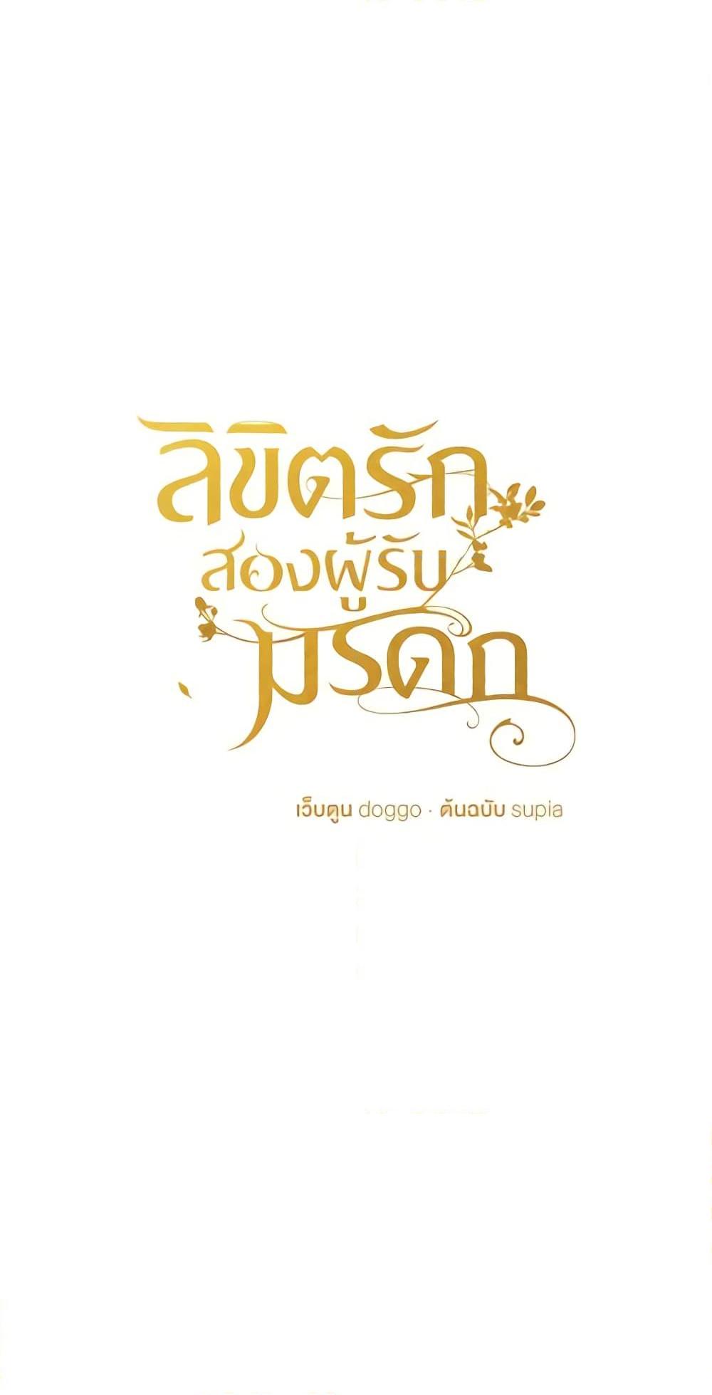 Manga-lc-com อ่านมังงะ อ่านการ์ตูน ออนไลน์ ฟรี Two Heirs ตอนที่ 1 2 3 4 5 6 7 8 9 10 11 12 13 14 ฟรี ไม่มีโฆษณา Manga-lc - อ่าน มังงะ อ่าน การ์ตูน ออนไลน์ อ่านมังงะ ฟรี