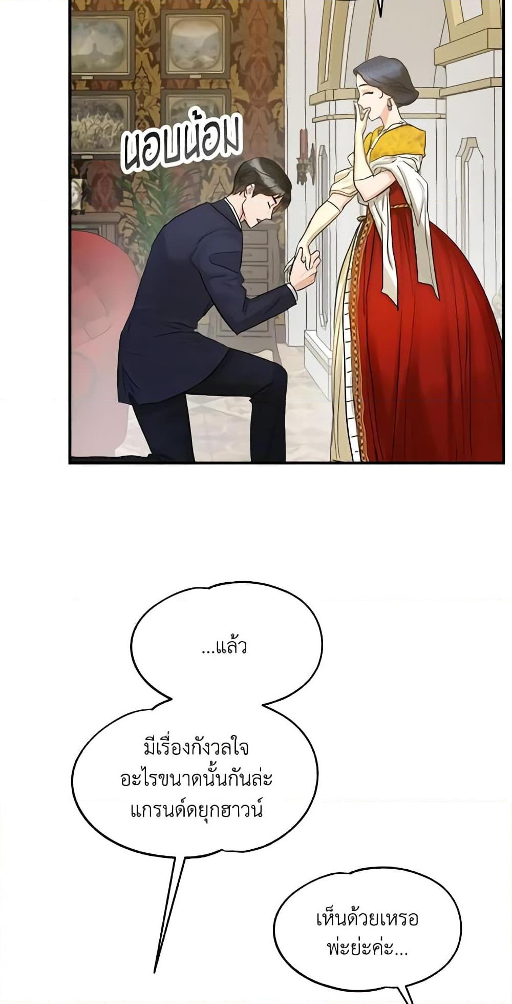 Manga-lc-com อ่านมังงะ อ่านการ์ตูน ออนไลน์ ฟรี Two Heirs ตอนที่ 1 2 3 4 5 6 7 8 9 10 11 12 13 14 ฟรี ไม่มีโฆษณา Manga-lc - อ่าน มังงะ อ่าน การ์ตูน ออนไลน์ อ่านมังงะ ฟรี