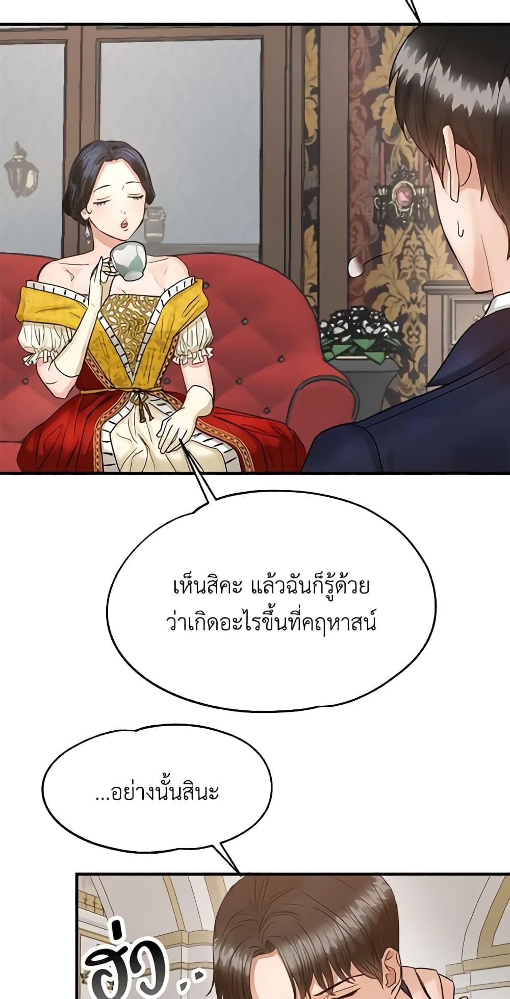 Manga-lc-com อ่านมังงะ อ่านการ์ตูน ออนไลน์ ฟรี Two Heirs ตอนที่ 1 2 3 4 5 6 7 8 9 10 11 12 13 14 ฟรี ไม่มีโฆษณา Manga-lc - อ่าน มังงะ อ่าน การ์ตูน ออนไลน์ อ่านมังงะ ฟรี