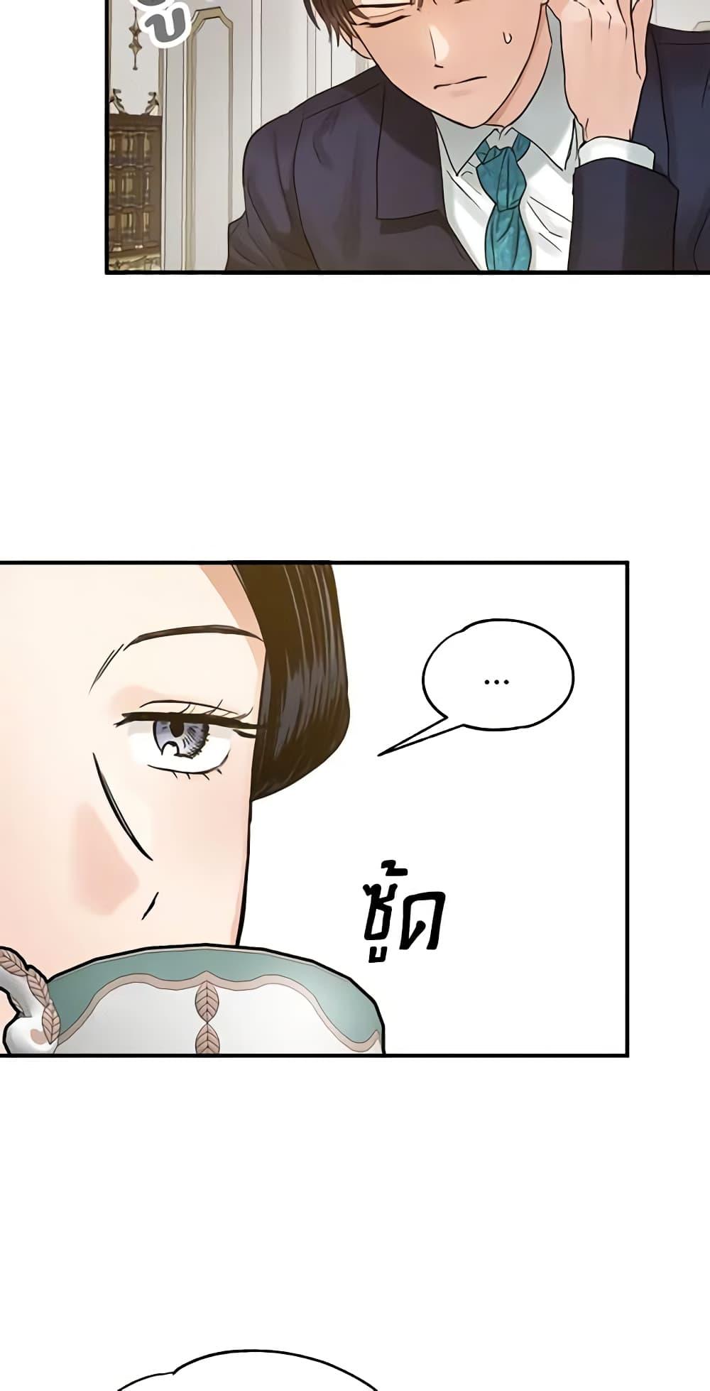 Manga-lc-com อ่านมังงะ อ่านการ์ตูน ออนไลน์ ฟรี Two Heirs ตอนที่ 1 2 3 4 5 6 7 8 9 10 11 12 13 14 ฟรี ไม่มีโฆษณา Manga-lc - อ่าน มังงะ อ่าน การ์ตูน ออนไลน์ อ่านมังงะ ฟรี