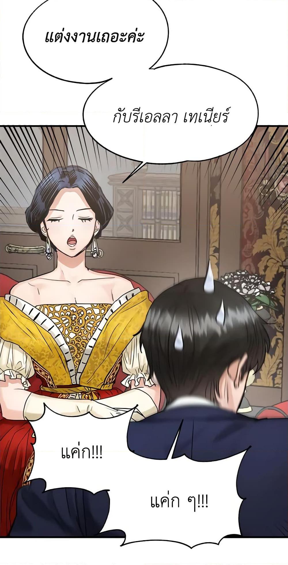 Manga-lc-com อ่านมังงะ อ่านการ์ตูน ออนไลน์ ฟรี Two Heirs ตอนที่ 1 2 3 4 5 6 7 8 9 10 11 12 13 14 ฟรี ไม่มีโฆษณา Manga-lc - อ่าน มังงะ อ่าน การ์ตูน ออนไลน์ อ่านมังงะ ฟรี