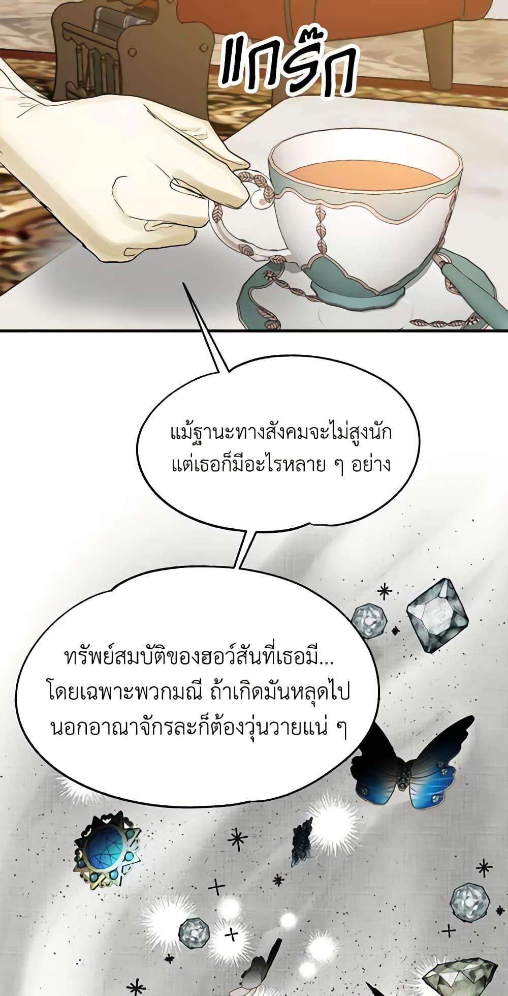 Manga-lc-com อ่านมังงะ อ่านการ์ตูน ออนไลน์ ฟรี Two Heirs ตอนที่ 1 2 3 4 5 6 7 8 9 10 11 12 13 14 ฟรี ไม่มีโฆษณา Manga-lc - อ่าน มังงะ อ่าน การ์ตูน ออนไลน์ อ่านมังงะ ฟรี