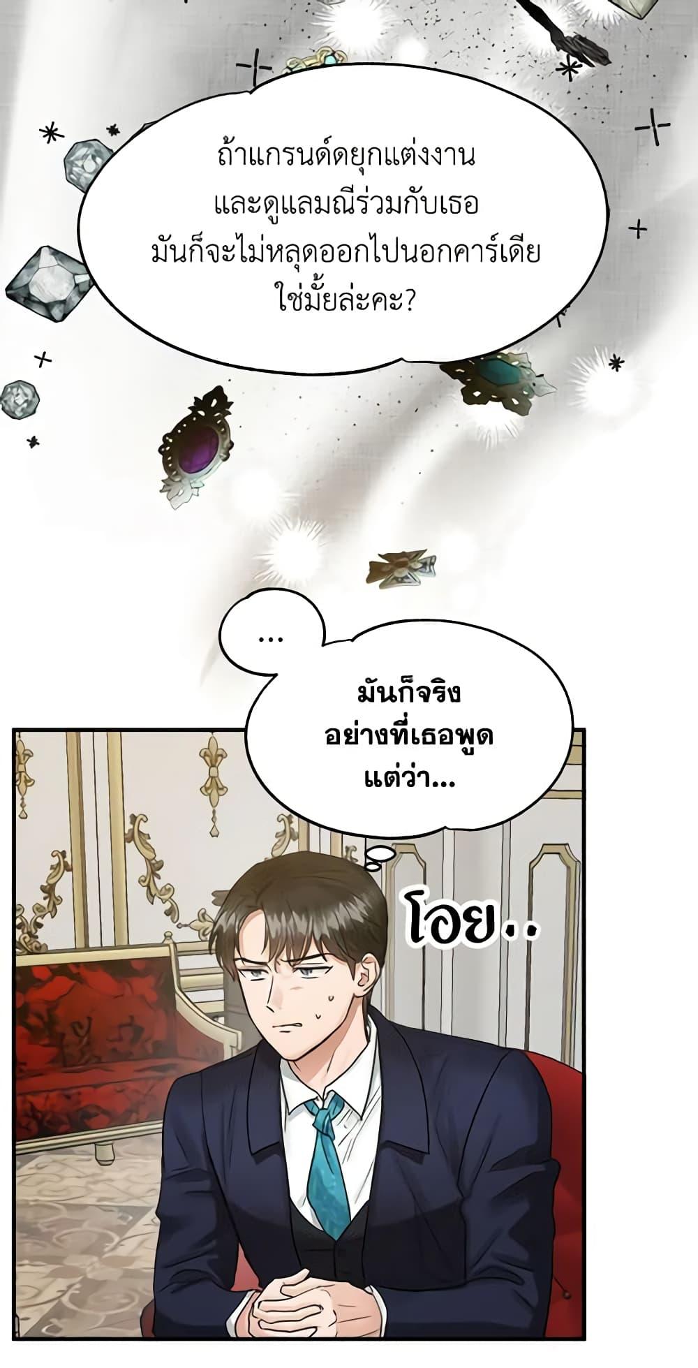 Manga-lc-com อ่านมังงะ อ่านการ์ตูน ออนไลน์ ฟรี Two Heirs ตอนที่ 1 2 3 4 5 6 7 8 9 10 11 12 13 14 ฟรี ไม่มีโฆษณา Manga-lc - อ่าน มังงะ อ่าน การ์ตูน ออนไลน์ อ่านมังงะ ฟรี