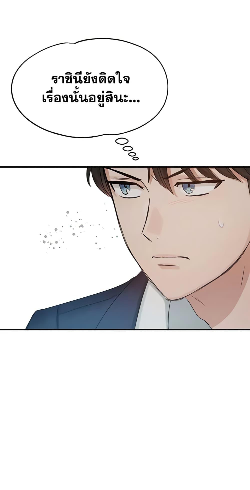 Manga-lc-com อ่านมังงะ อ่านการ์ตูน ออนไลน์ ฟรี Two Heirs ตอนที่ 1 2 3 4 5 6 7 8 9 10 11 12 13 14 ฟรี ไม่มีโฆษณา Manga-lc - อ่าน มังงะ อ่าน การ์ตูน ออนไลน์ อ่านมังงะ ฟรี