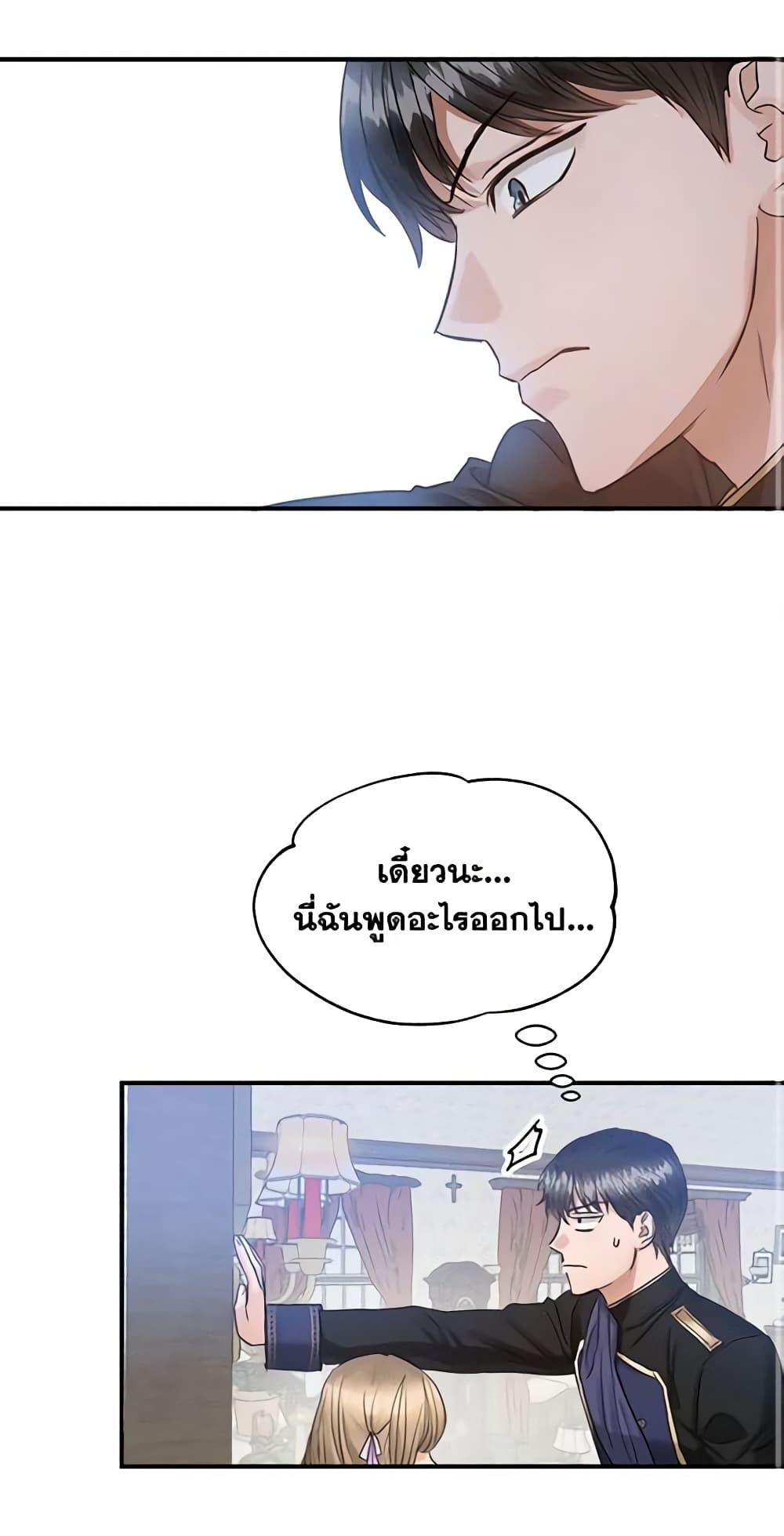 Manga-lc-com อ่านมังงะ อ่านการ์ตูน ออนไลน์ ฟรี Two Heirs ตอนที่ 1 2 3 4 5 6 7 8 9 10 11 12 13 14 ฟรี ไม่มีโฆษณา Manga-lc - อ่าน มังงะ อ่าน การ์ตูน ออนไลน์ อ่านมังงะ ฟรี