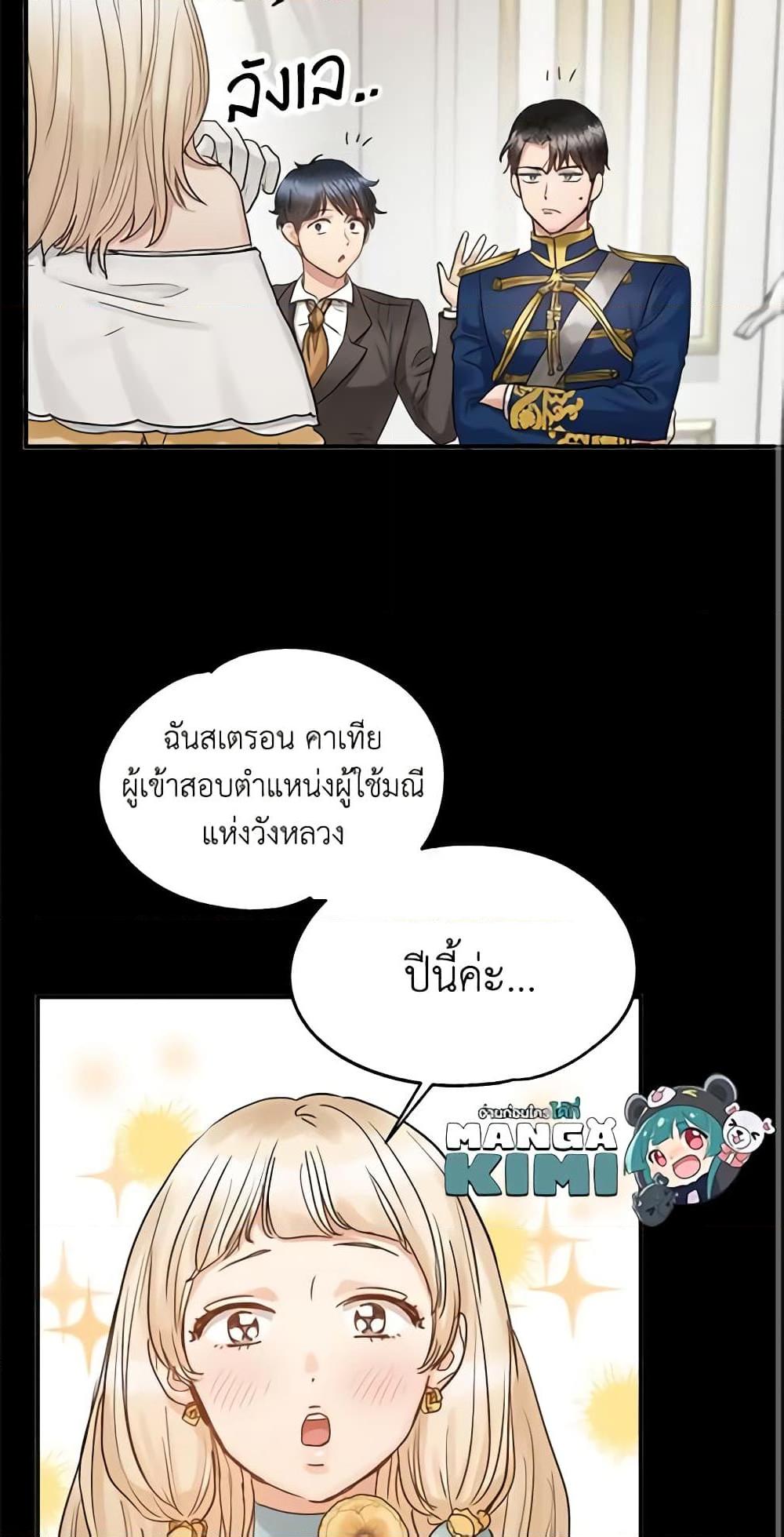 Manga-lc-com อ่านมังงะ อ่านการ์ตูน ออนไลน์ ฟรี Two Heirs ตอนที่ 1 2 3 4 5 6 7 8 9 10 11 12 13 14 ฟรี ไม่มีโฆษณา Manga-lc - อ่าน มังงะ อ่าน การ์ตูน ออนไลน์ อ่านมังงะ ฟรี
