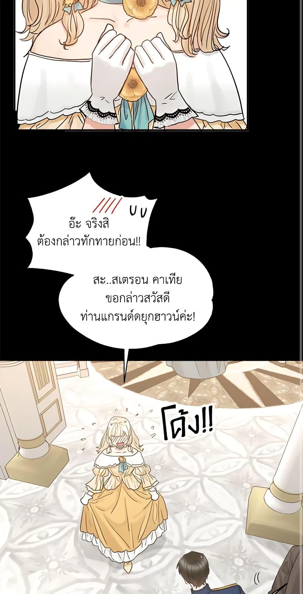 Manga-lc-com อ่านมังงะ อ่านการ์ตูน ออนไลน์ ฟรี Two Heirs ตอนที่ 1 2 3 4 5 6 7 8 9 10 11 12 13 14 ฟรี ไม่มีโฆษณา Manga-lc - อ่าน มังงะ อ่าน การ์ตูน ออนไลน์ อ่านมังงะ ฟรี