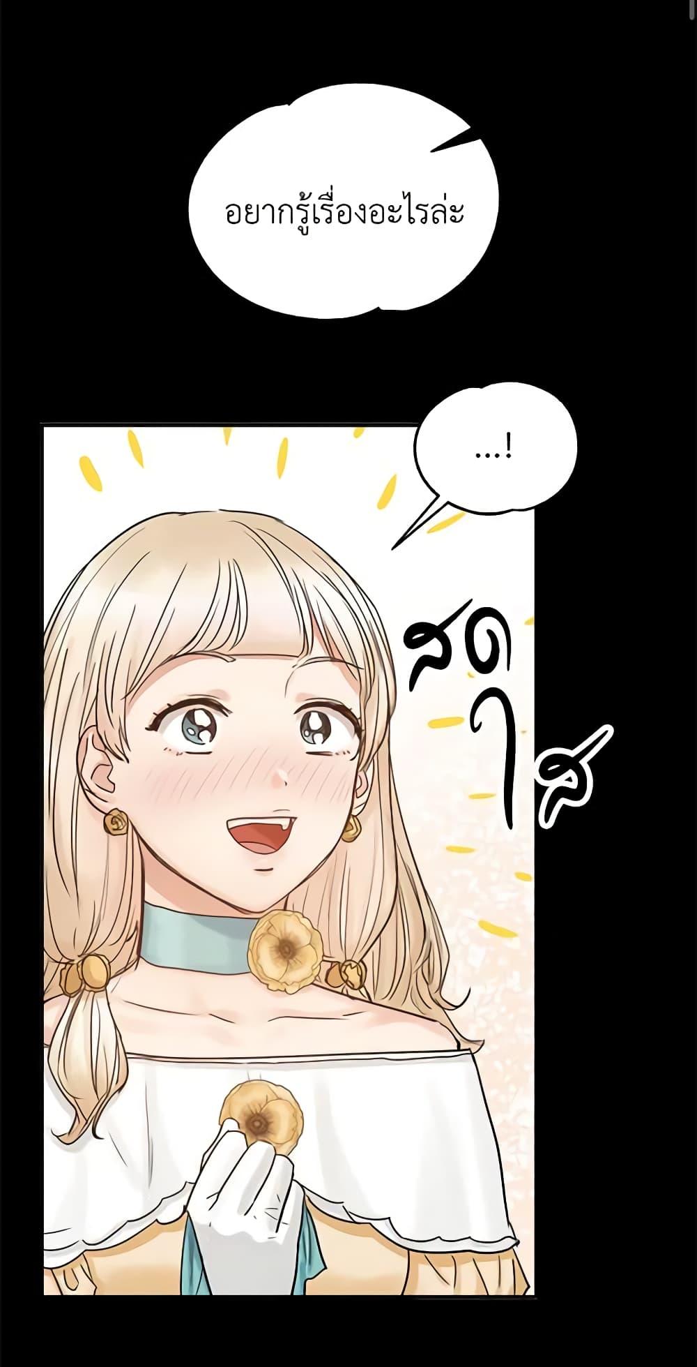 Manga-lc-com อ่านมังงะ อ่านการ์ตูน ออนไลน์ ฟรี Two Heirs ตอนที่ 1 2 3 4 5 6 7 8 9 10 11 12 13 14 ฟรี ไม่มีโฆษณา Manga-lc - อ่าน มังงะ อ่าน การ์ตูน ออนไลน์ อ่านมังงะ ฟรี