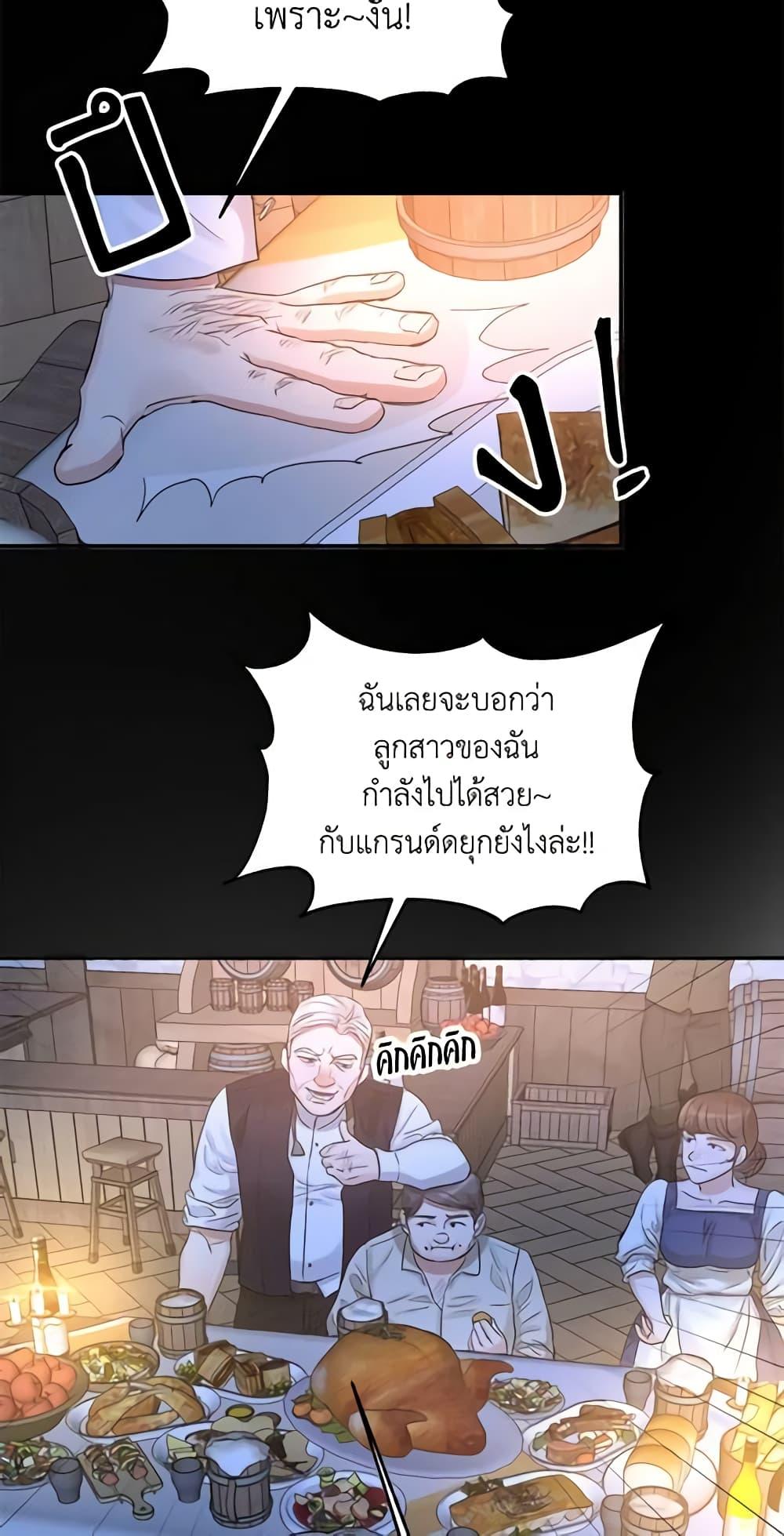 Manga-lc-com อ่านมังงะ อ่านการ์ตูน ออนไลน์ ฟรี Two Heirs ตอนที่ 1 2 3 4 5 6 7 8 9 10 11 12 13 14 ฟรี ไม่มีโฆษณา Manga-lc - อ่าน มังงะ อ่าน การ์ตูน ออนไลน์ อ่านมังงะ ฟรี