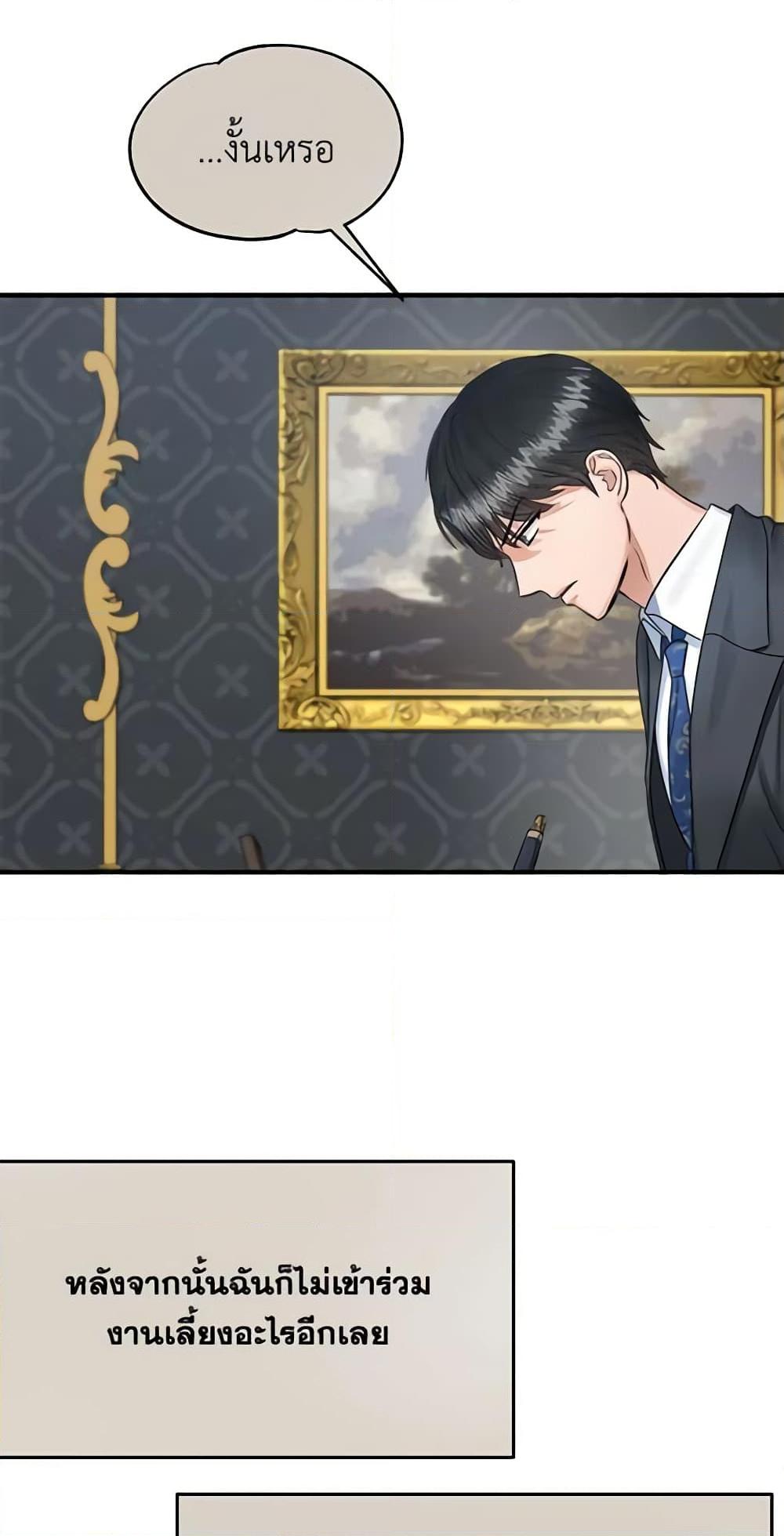 Manga-lc-com อ่านมังงะ อ่านการ์ตูน ออนไลน์ ฟรี Two Heirs ตอนที่ 1 2 3 4 5 6 7 8 9 10 11 12 13 14 ฟรี ไม่มีโฆษณา Manga-lc - อ่าน มังงะ อ่าน การ์ตูน ออนไลน์ อ่านมังงะ ฟรี