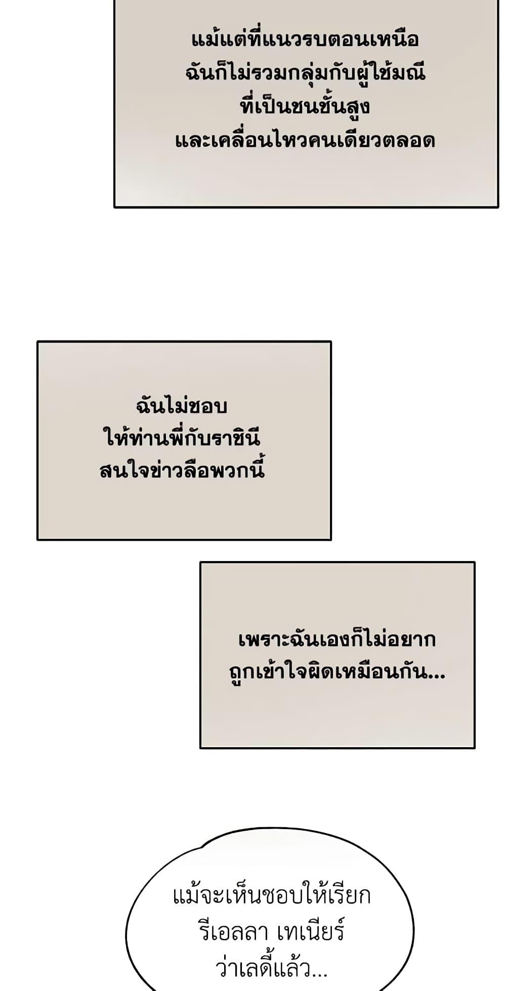 Manga-lc-com อ่านมังงะ อ่านการ์ตูน ออนไลน์ ฟรี Two Heirs ตอนที่ 1 2 3 4 5 6 7 8 9 10 11 12 13 14 ฟรี ไม่มีโฆษณา Manga-lc - อ่าน มังงะ อ่าน การ์ตูน ออนไลน์ อ่านมังงะ ฟรี