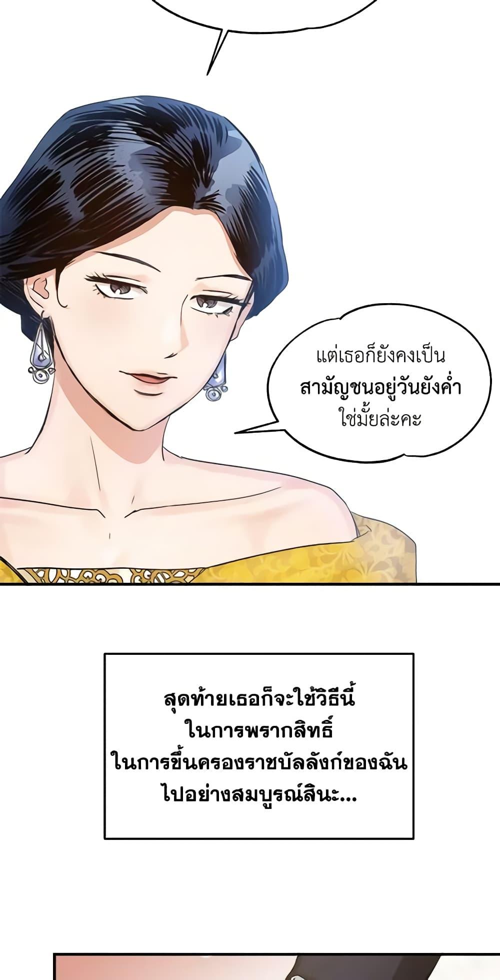 Manga-lc-com อ่านมังงะ อ่านการ์ตูน ออนไลน์ ฟรี Two Heirs ตอนที่ 1 2 3 4 5 6 7 8 9 10 11 12 13 14 ฟรี ไม่มีโฆษณา Manga-lc - อ่าน มังงะ อ่าน การ์ตูน ออนไลน์ อ่านมังงะ ฟรี