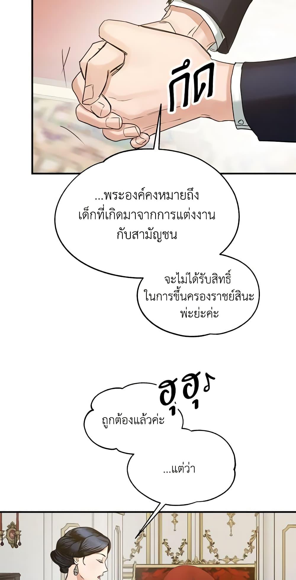 Manga-lc-com อ่านมังงะ อ่านการ์ตูน ออนไลน์ ฟรี Two Heirs ตอนที่ 1 2 3 4 5 6 7 8 9 10 11 12 13 14 ฟรี ไม่มีโฆษณา Manga-lc - อ่าน มังงะ อ่าน การ์ตูน ออนไลน์ อ่านมังงะ ฟรี