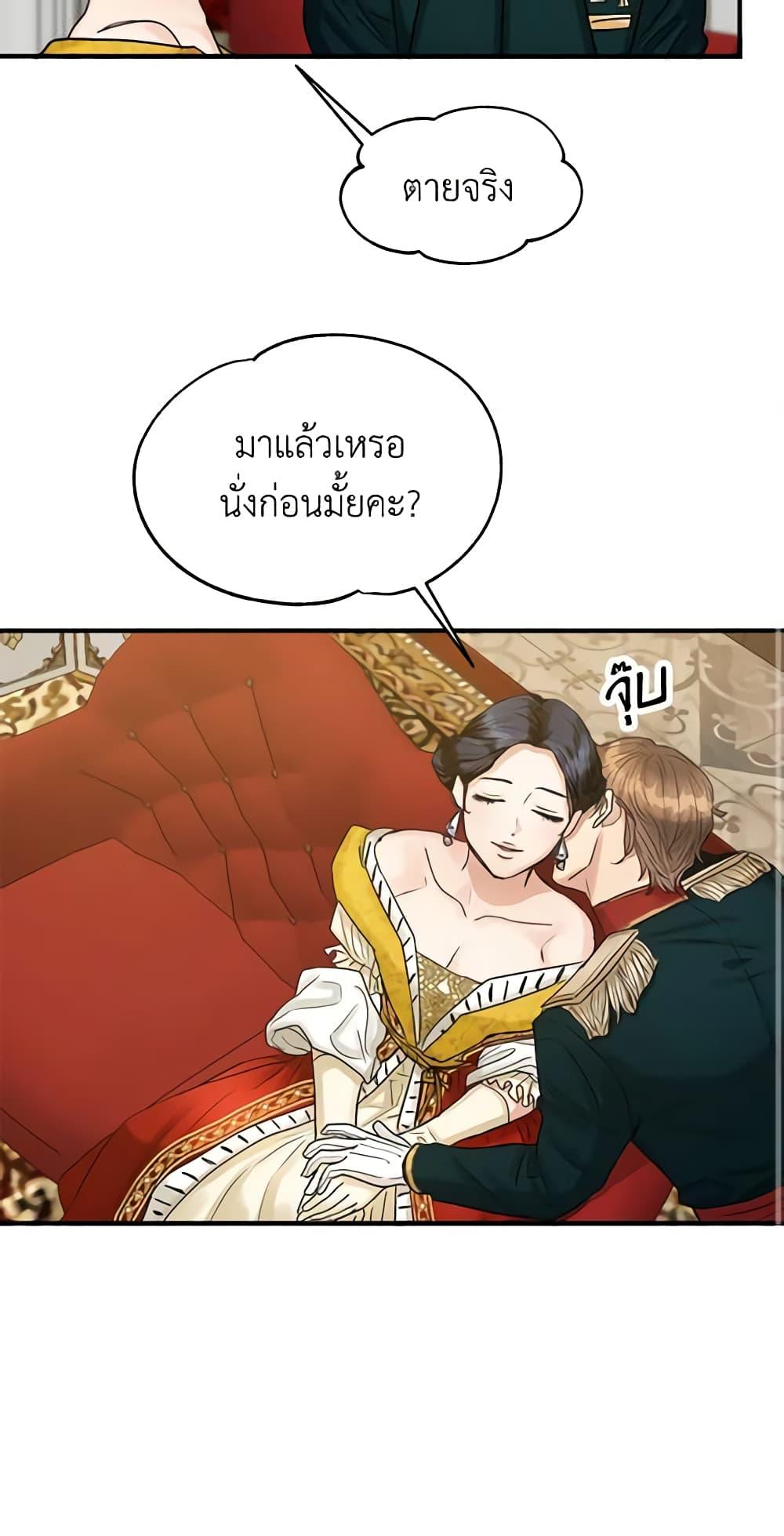 Manga-lc-com อ่านมังงะ อ่านการ์ตูน ออนไลน์ ฟรี Two Heirs ตอนที่ 1 2 3 4 5 6 7 8 9 10 11 12 13 14 ฟรี ไม่มีโฆษณา Manga-lc - อ่าน มังงะ อ่าน การ์ตูน ออนไลน์ อ่านมังงะ ฟรี