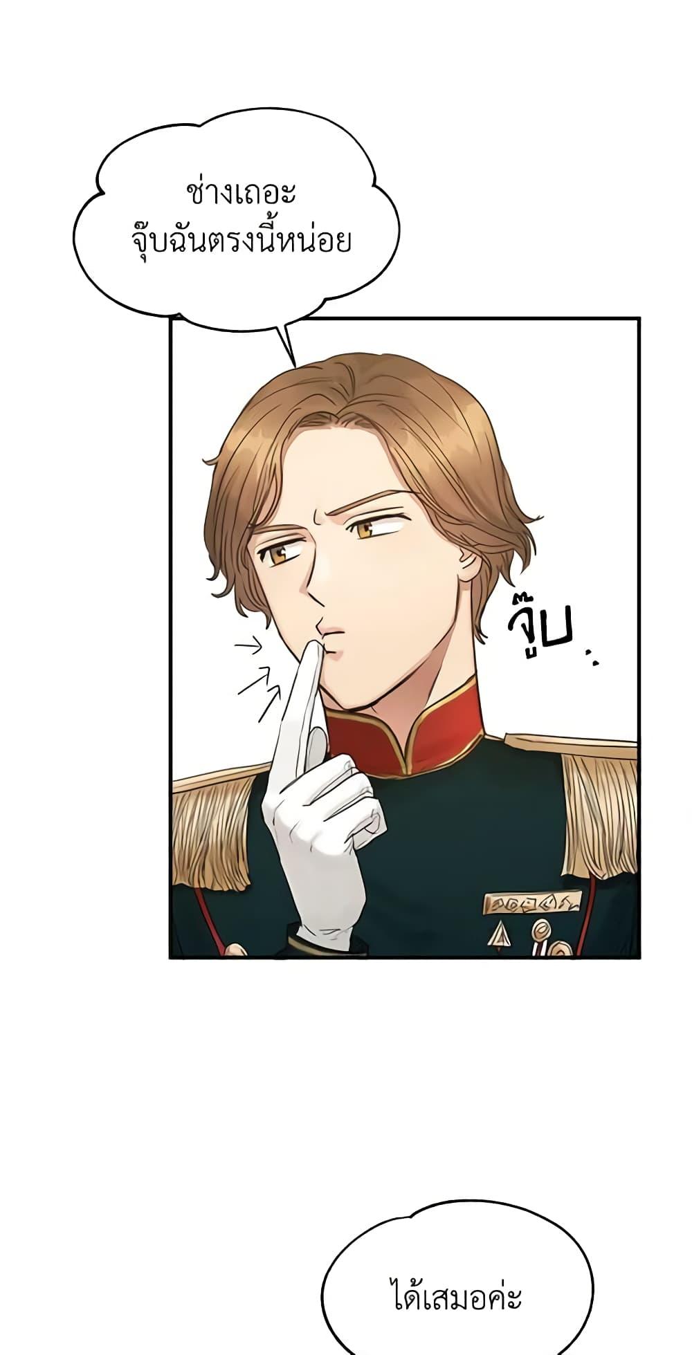 Manga-lc-com อ่านมังงะ อ่านการ์ตูน ออนไลน์ ฟรี Two Heirs ตอนที่ 1 2 3 4 5 6 7 8 9 10 11 12 13 14 ฟรี ไม่มีโฆษณา Manga-lc - อ่าน มังงะ อ่าน การ์ตูน ออนไลน์ อ่านมังงะ ฟรี