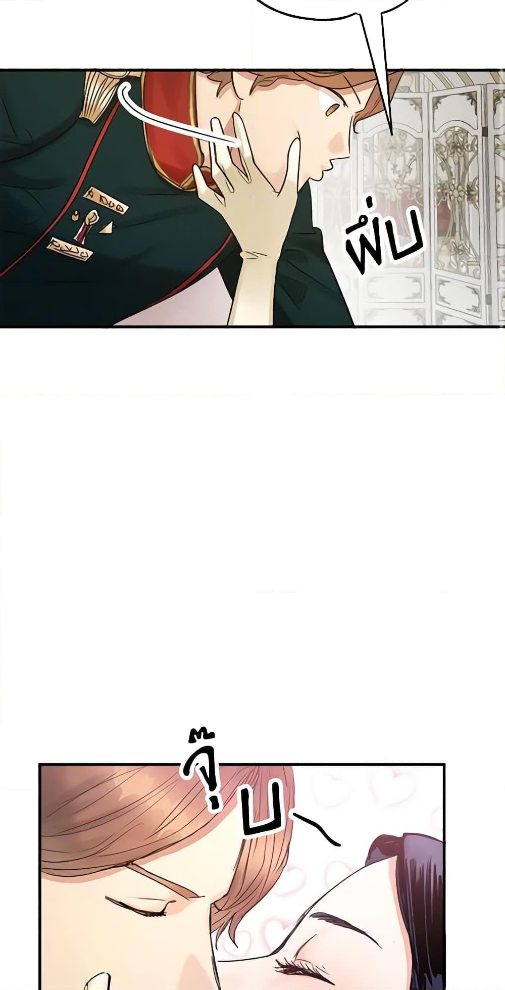 Manga-lc-com อ่านมังงะ อ่านการ์ตูน ออนไลน์ ฟรี Two Heirs ตอนที่ 1 2 3 4 5 6 7 8 9 10 11 12 13 14 ฟรี ไม่มีโฆษณา Manga-lc - อ่าน มังงะ อ่าน การ์ตูน ออนไลน์ อ่านมังงะ ฟรี