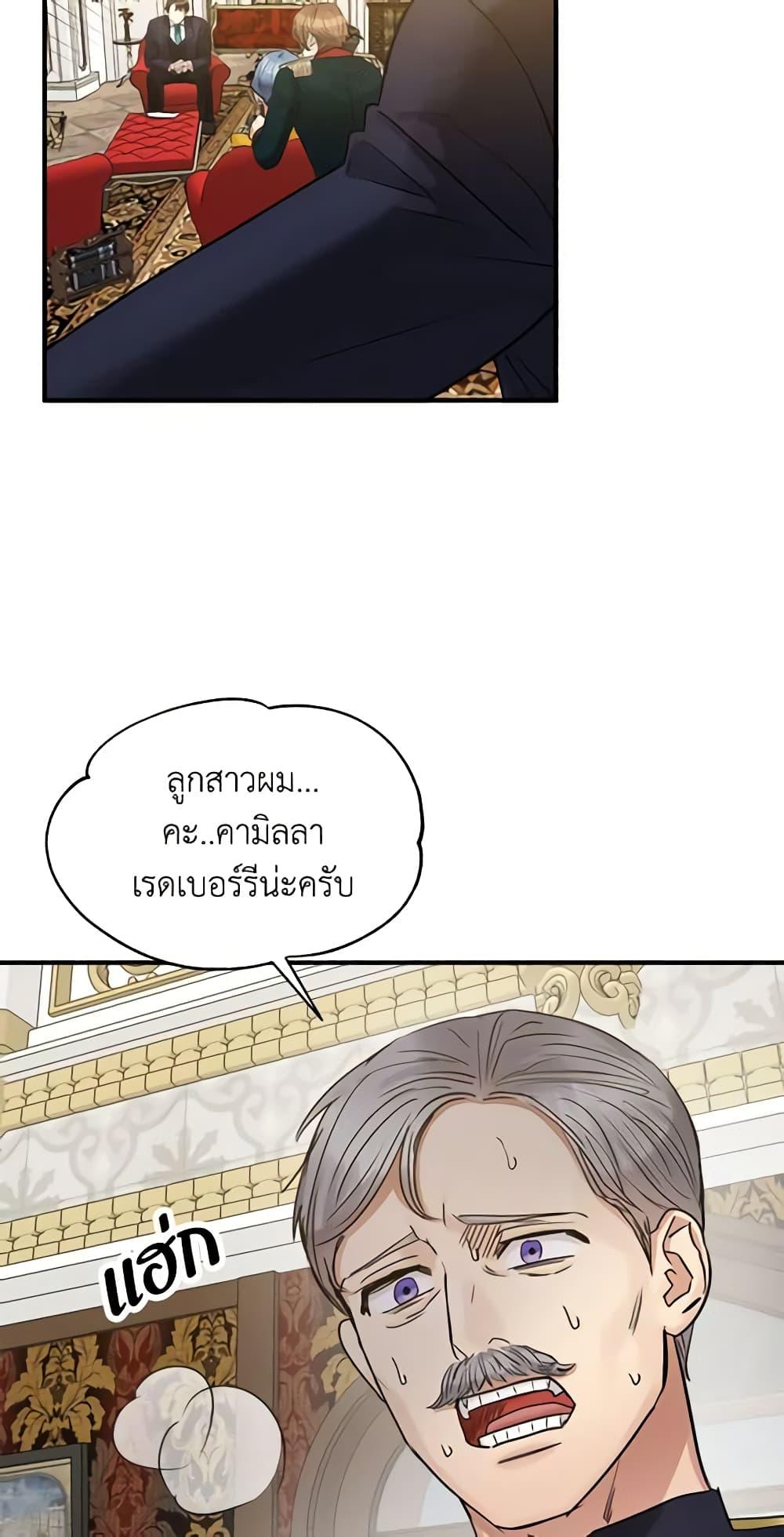 Manga-lc-com อ่านมังงะ อ่านการ์ตูน ออนไลน์ ฟรี Two Heirs ตอนที่ 1 2 3 4 5 6 7 8 9 10 11 12 13 14 ฟรี ไม่มีโฆษณา Manga-lc - อ่าน มังงะ อ่าน การ์ตูน ออนไลน์ อ่านมังงะ ฟรี