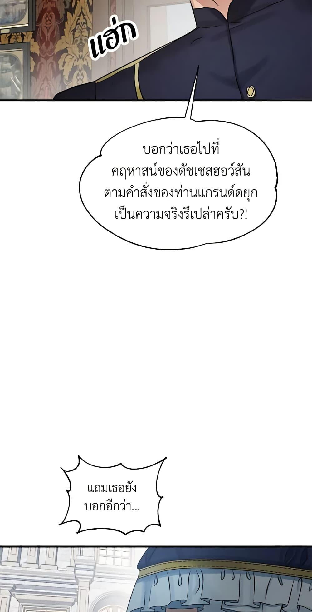 Manga-lc-com อ่านมังงะ อ่านการ์ตูน ออนไลน์ ฟรี Two Heirs ตอนที่ 1 2 3 4 5 6 7 8 9 10 11 12 13 14 ฟรี ไม่มีโฆษณา Manga-lc - อ่าน มังงะ อ่าน การ์ตูน ออนไลน์ อ่านมังงะ ฟรี