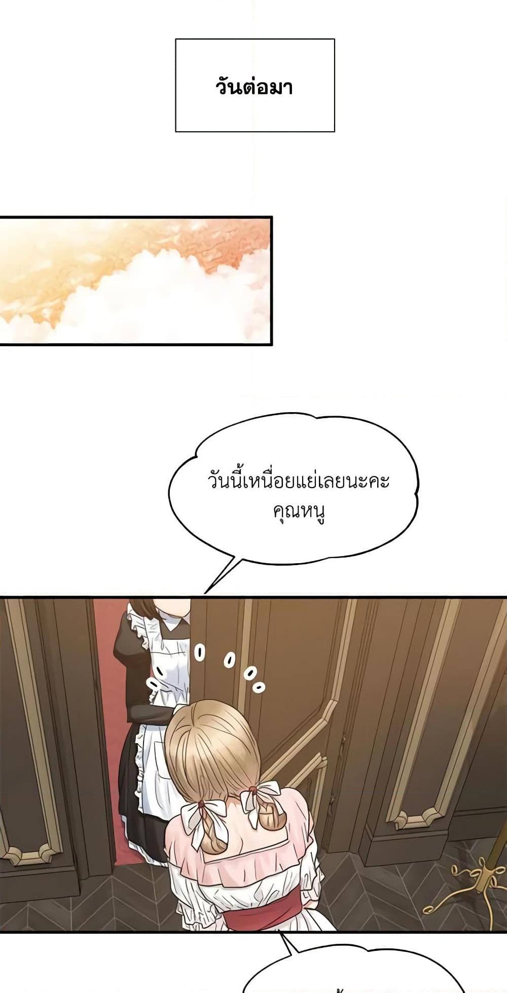 Manga-lc-com อ่านมังงะ อ่านการ์ตูน ออนไลน์ ฟรี Two Heirs ตอนที่ 1 2 3 4 5 6 7 8 9 10 11 12 13 14 ฟรี ไม่มีโฆษณา Manga-lc - อ่าน มังงะ อ่าน การ์ตูน ออนไลน์ อ่านมังงะ ฟรี