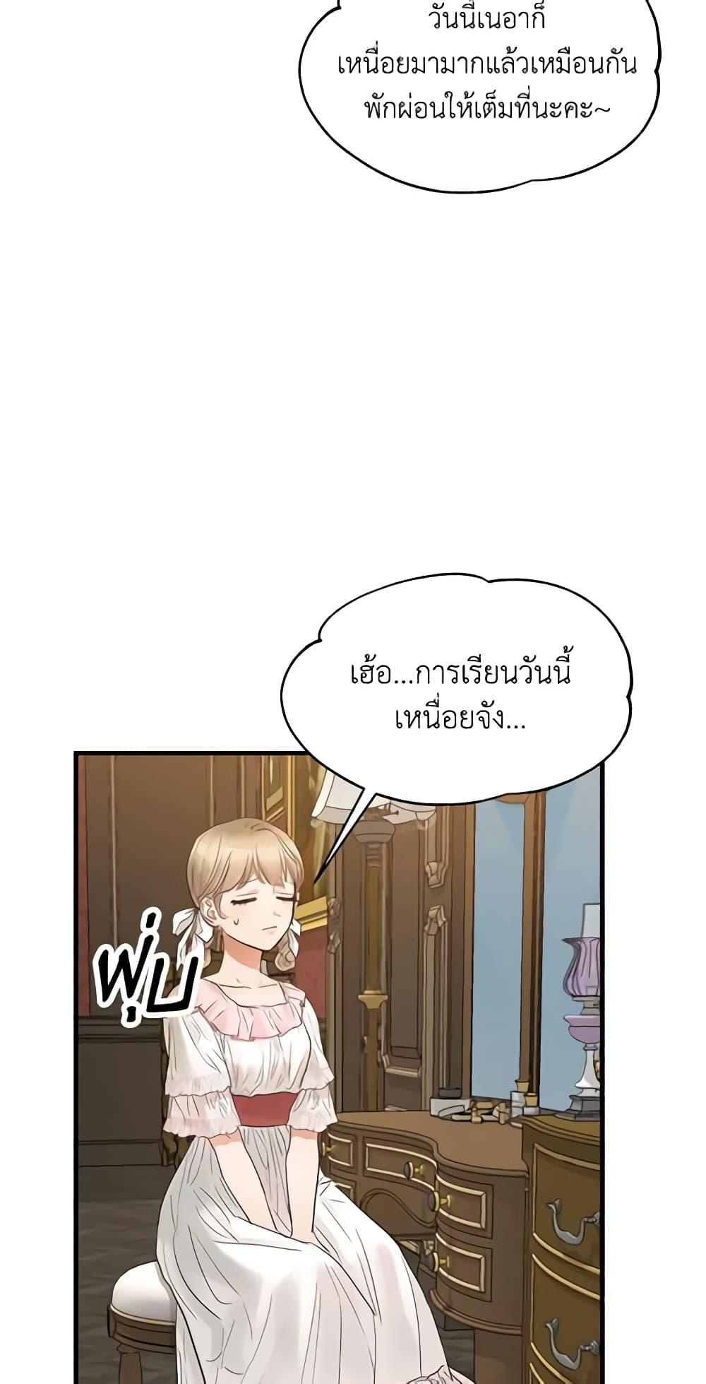 Manga-lc-com อ่านมังงะ อ่านการ์ตูน ออนไลน์ ฟรี Two Heirs ตอนที่ 1 2 3 4 5 6 7 8 9 10 11 12 13 14 ฟรี ไม่มีโฆษณา Manga-lc - อ่าน มังงะ อ่าน การ์ตูน ออนไลน์ อ่านมังงะ ฟรี