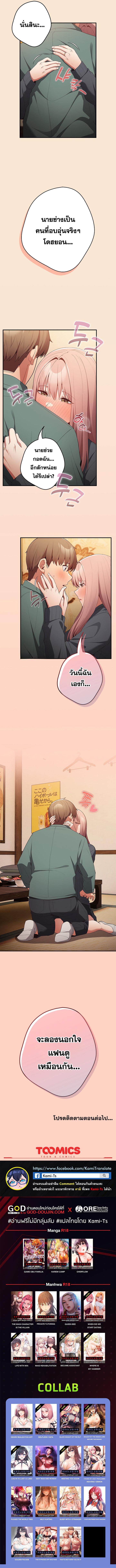 Doujin-Lc- อ่าน โดจิน มังฮวา เกาหลี ญี่ปุ่น จีน แปลไทย Not This Way ตอนที่ 1 2 3 4 5 6 7 8 9 10 11 12 13 14 ฟรี ไม่มีโฆษณา อ่าน โดจิน Manhwa เกาหลี ญี่ปุ่น จีน เรามีครบ คัดมาให้เน้นๆ โดจิน 18+ รับประกันความฟินโดย  Doujin Lc