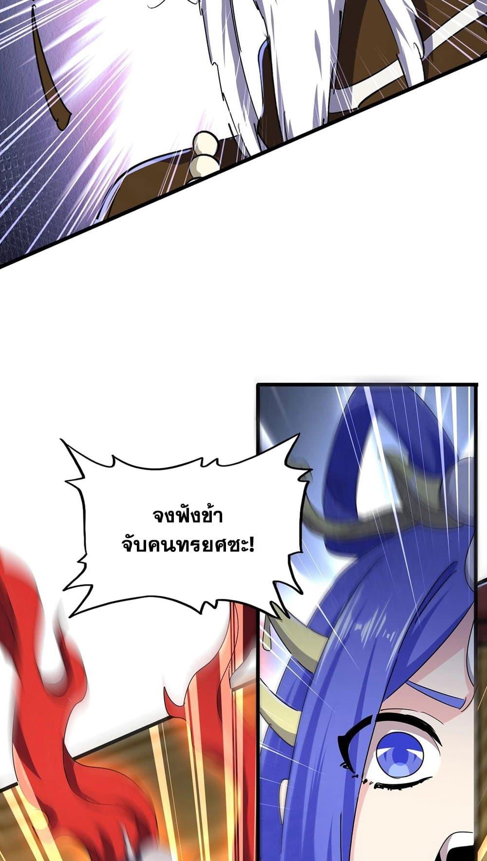 Manga-lc-com อ่านมังงะ อ่านการ์ตูน ออนไลน์ ฟรี Magic Emperor ตอนที่ 1 2 3 4 5 6 7 8 9 10 11 12 13 14 ฟรี ไม่มีโฆษณา Manga-lc - อ่าน มังงะ อ่าน การ์ตูน ออนไลน์ อ่านมังงะ ฟรี