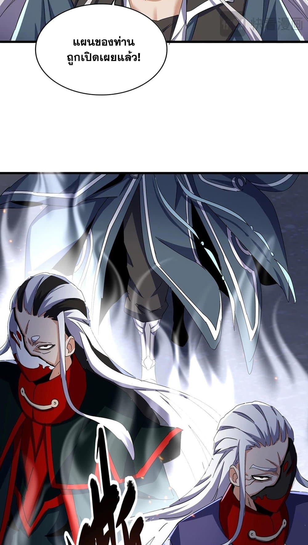 Manga-lc-com อ่านมังงะ อ่านการ์ตูน ออนไลน์ ฟรี Magic Emperor ตอนที่ 1 2 3 4 5 6 7 8 9 10 11 12 13 14 ฟรี ไม่มีโฆษณา Manga-lc - อ่าน มังงะ อ่าน การ์ตูน ออนไลน์ อ่านมังงะ ฟรี