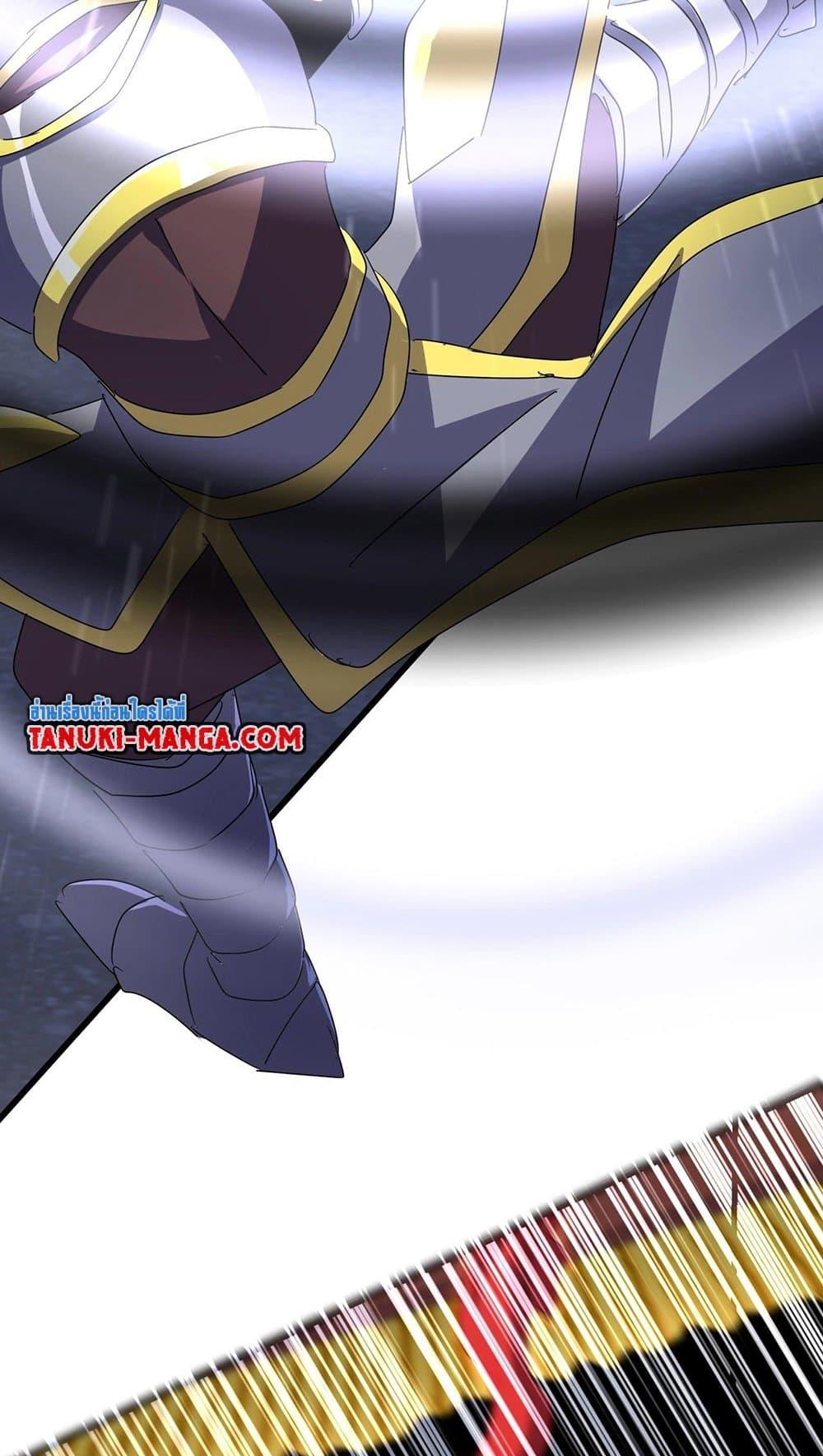 Manga-lc-com อ่านมังงะ อ่านการ์ตูน ออนไลน์ ฟรี Magic Emperor ตอนที่ 1 2 3 4 5 6 7 8 9 10 11 12 13 14 ฟรี ไม่มีโฆษณา Manga-lc - อ่าน มังงะ อ่าน การ์ตูน ออนไลน์ อ่านมังงะ ฟรี