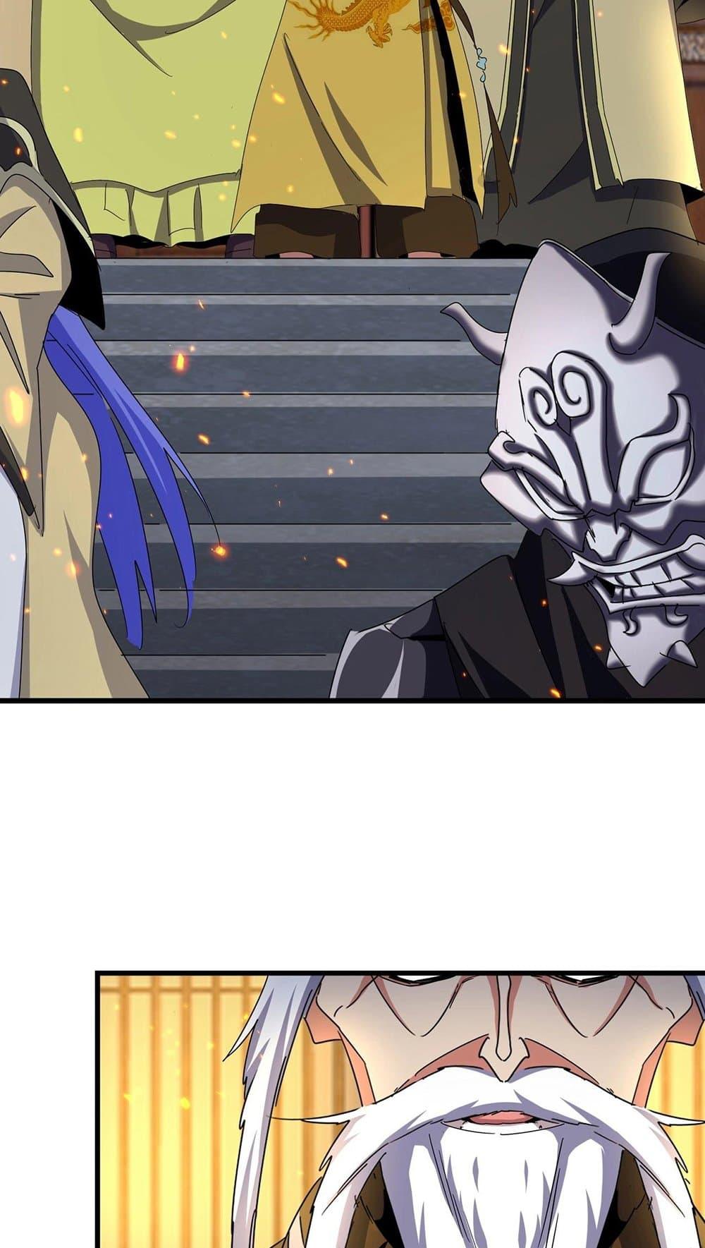 Manga-lc-com อ่านมังงะ อ่านการ์ตูน ออนไลน์ ฟรี Magic Emperor ตอนที่ 1 2 3 4 5 6 7 8 9 10 11 12 13 14 ฟรี ไม่มีโฆษณา Manga-lc - อ่าน มังงะ อ่าน การ์ตูน ออนไลน์ อ่านมังงะ ฟรี