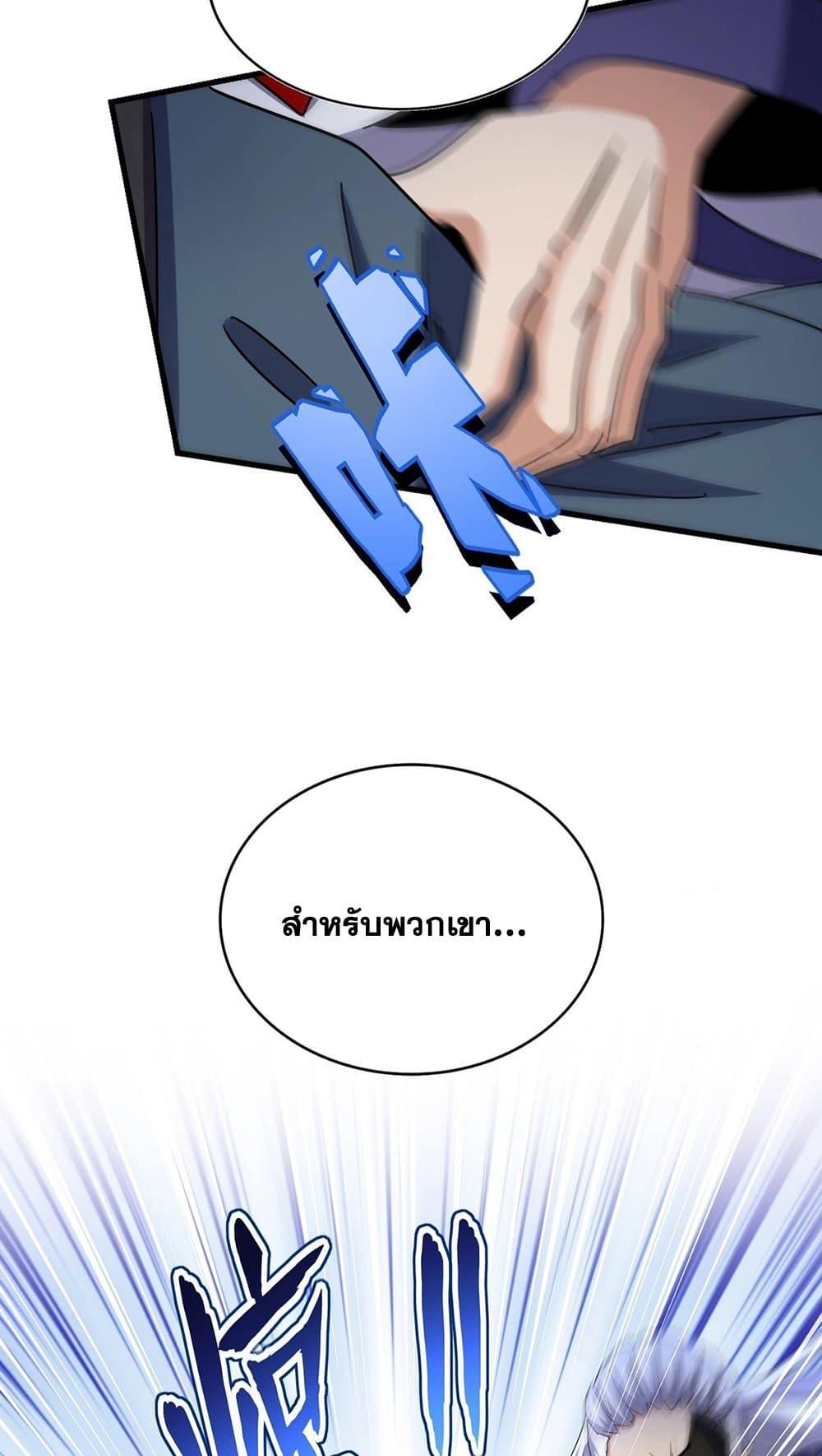 Manga-lc-com อ่านมังงะ อ่านการ์ตูน ออนไลน์ ฟรี Magic Emperor ตอนที่ 1 2 3 4 5 6 7 8 9 10 11 12 13 14 ฟรี ไม่มีโฆษณา Manga-lc - อ่าน มังงะ อ่าน การ์ตูน ออนไลน์ อ่านมังงะ ฟรี