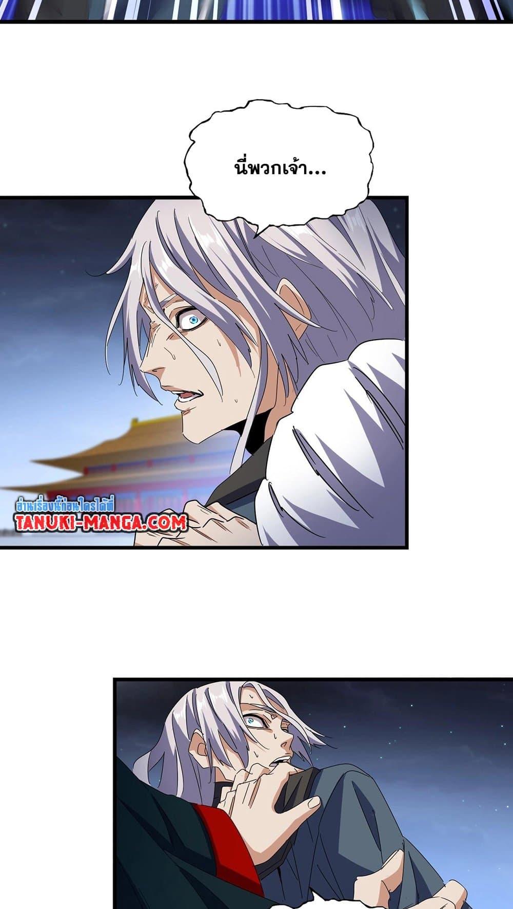 Manga-lc-com อ่านมังงะ อ่านการ์ตูน ออนไลน์ ฟรี Magic Emperor ตอนที่ 1 2 3 4 5 6 7 8 9 10 11 12 13 14 ฟรี ไม่มีโฆษณา Manga-lc - อ่าน มังงะ อ่าน การ์ตูน ออนไลน์ อ่านมังงะ ฟรี