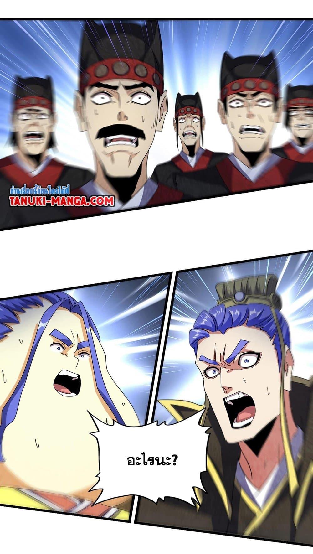 Manga-lc-com อ่านมังงะ อ่านการ์ตูน ออนไลน์ ฟรี Magic Emperor ตอนที่ 1 2 3 4 5 6 7 8 9 10 11 12 13 14 ฟรี ไม่มีโฆษณา Manga-lc - อ่าน มังงะ อ่าน การ์ตูน ออนไลน์ อ่านมังงะ ฟรี