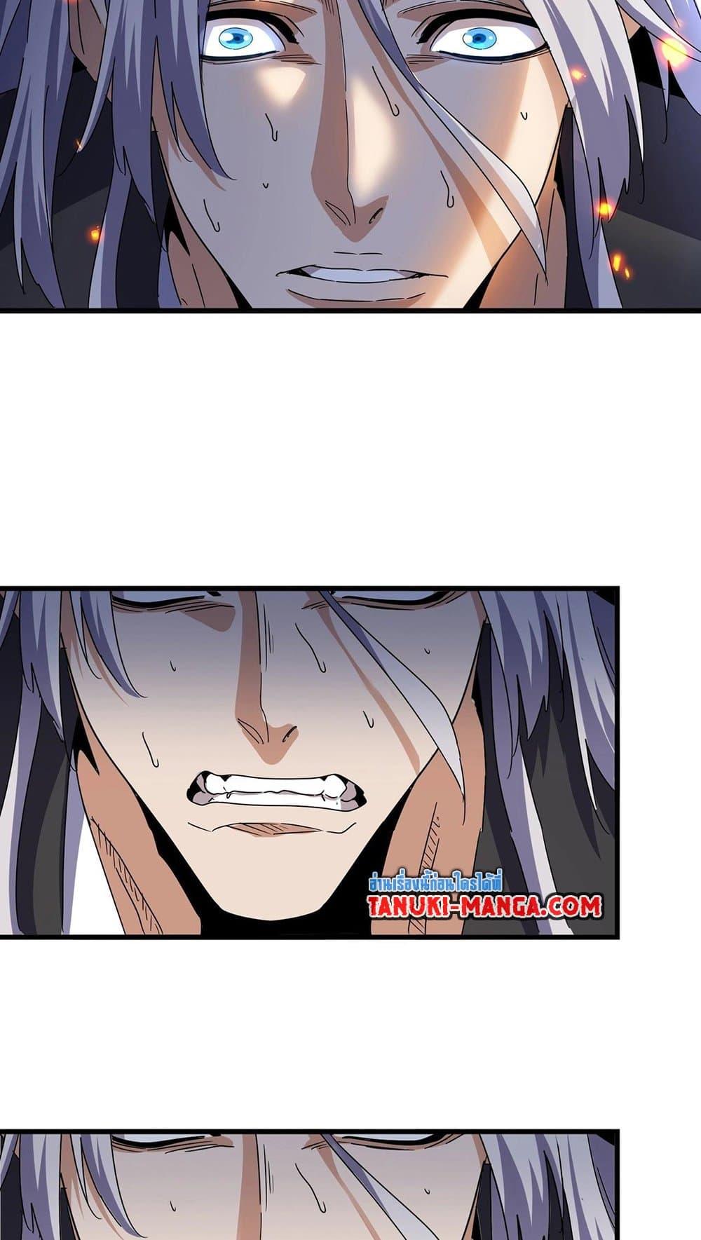 Manga-lc-com อ่านมังงะ อ่านการ์ตูน ออนไลน์ ฟรี Magic Emperor ตอนที่ 1 2 3 4 5 6 7 8 9 10 11 12 13 14 ฟรี ไม่มีโฆษณา Manga-lc - อ่าน มังงะ อ่าน การ์ตูน ออนไลน์ อ่านมังงะ ฟรี