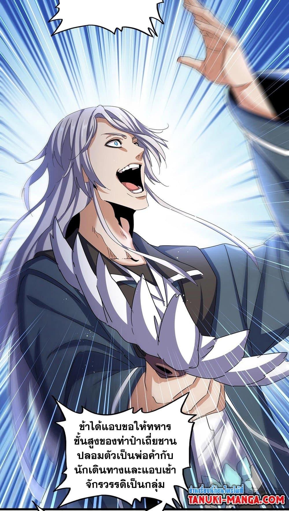 Manga-lc-com อ่านมังงะ อ่านการ์ตูน ออนไลน์ ฟรี Magic Emperor ตอนที่ 1 2 3 4 5 6 7 8 9 10 11 12 13 14 ฟรี ไม่มีโฆษณา Manga-lc - อ่าน มังงะ อ่าน การ์ตูน ออนไลน์ อ่านมังงะ ฟรี