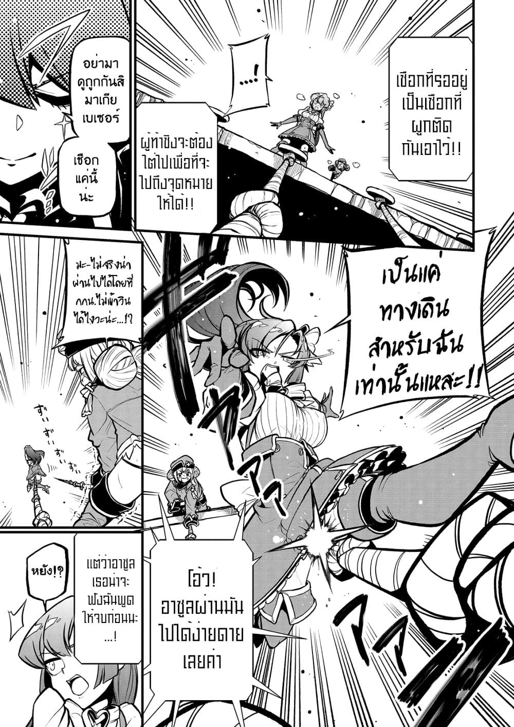 Manga-lc-com อ่านมังงะ อ่านการ์ตูน ออนไลน์ ฟรี Looking up to Magical Girls ตอนที่ 1 2 3 4 5 6 7 8 9 10 11 12 13 14 ฟรี ไม่มีโฆษณา Manga-lc - อ่าน มังงะ อ่าน การ์ตูน ออนไลน์ อ่านมังงะ ฟรี