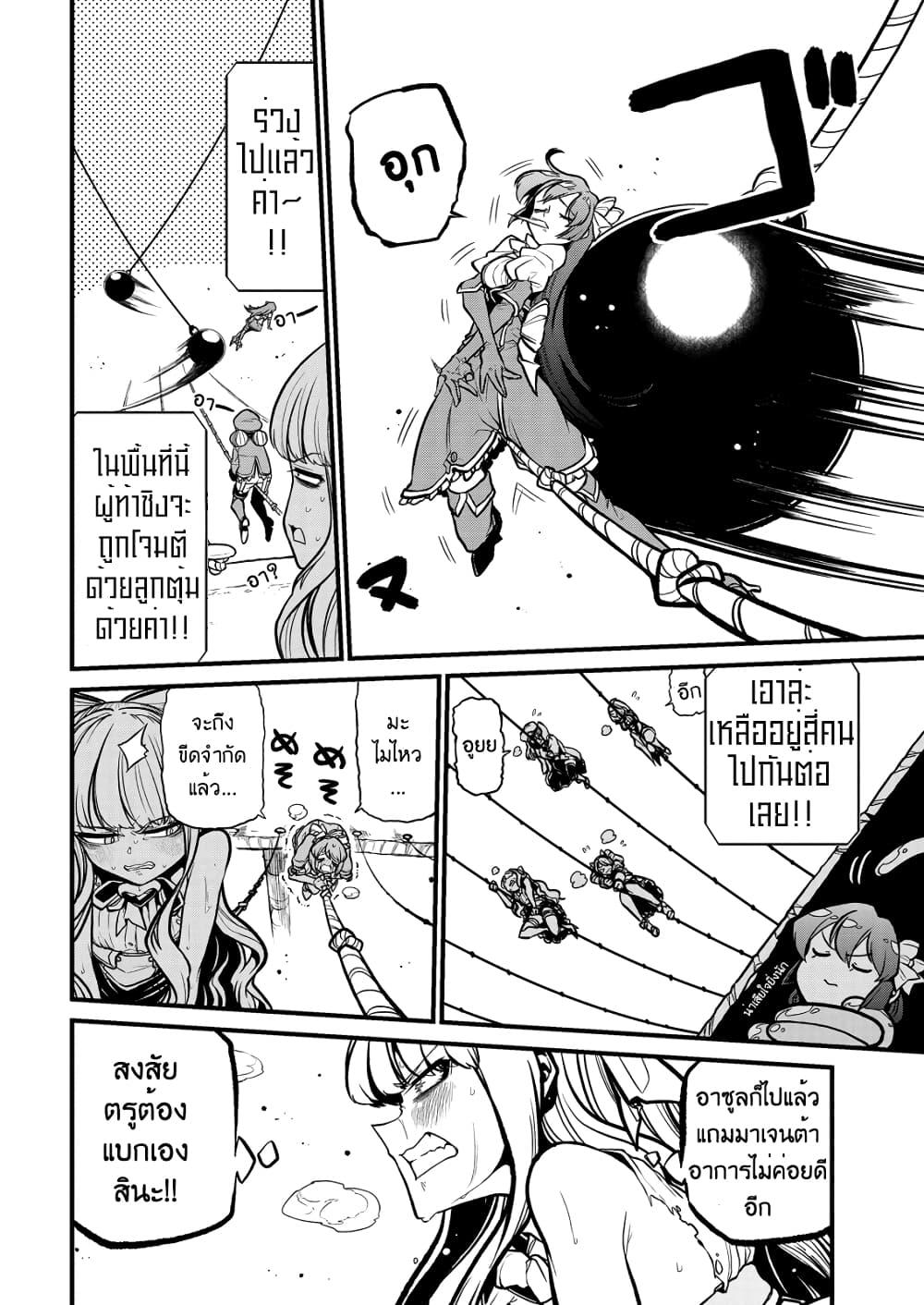 Manga-lc-com อ่านมังงะ อ่านการ์ตูน ออนไลน์ ฟรี Looking up to Magical Girls ตอนที่ 1 2 3 4 5 6 7 8 9 10 11 12 13 14 ฟรี ไม่มีโฆษณา Manga-lc - อ่าน มังงะ อ่าน การ์ตูน ออนไลน์ อ่านมังงะ ฟรี