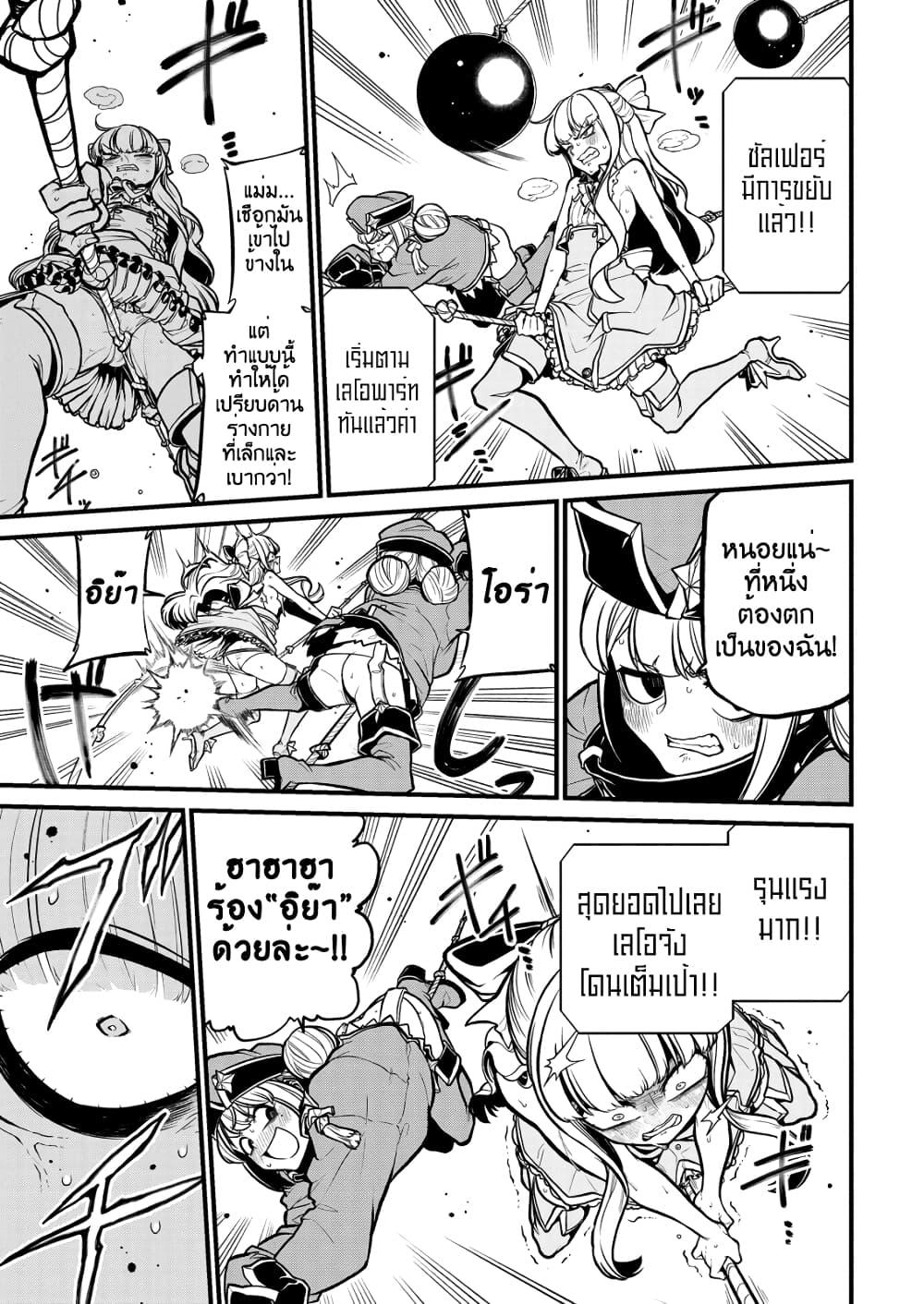 Manga-lc-com อ่านมังงะ อ่านการ์ตูน ออนไลน์ ฟรี Looking up to Magical Girls ตอนที่ 1 2 3 4 5 6 7 8 9 10 11 12 13 14 ฟรี ไม่มีโฆษณา Manga-lc - อ่าน มังงะ อ่าน การ์ตูน ออนไลน์ อ่านมังงะ ฟรี