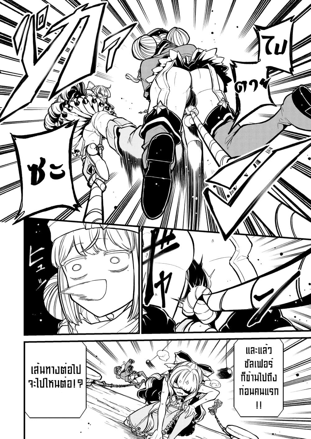 Manga-lc-com อ่านมังงะ อ่านการ์ตูน ออนไลน์ ฟรี Looking up to Magical Girls ตอนที่ 1 2 3 4 5 6 7 8 9 10 11 12 13 14 ฟรี ไม่มีโฆษณา Manga-lc - อ่าน มังงะ อ่าน การ์ตูน ออนไลน์ อ่านมังงะ ฟรี