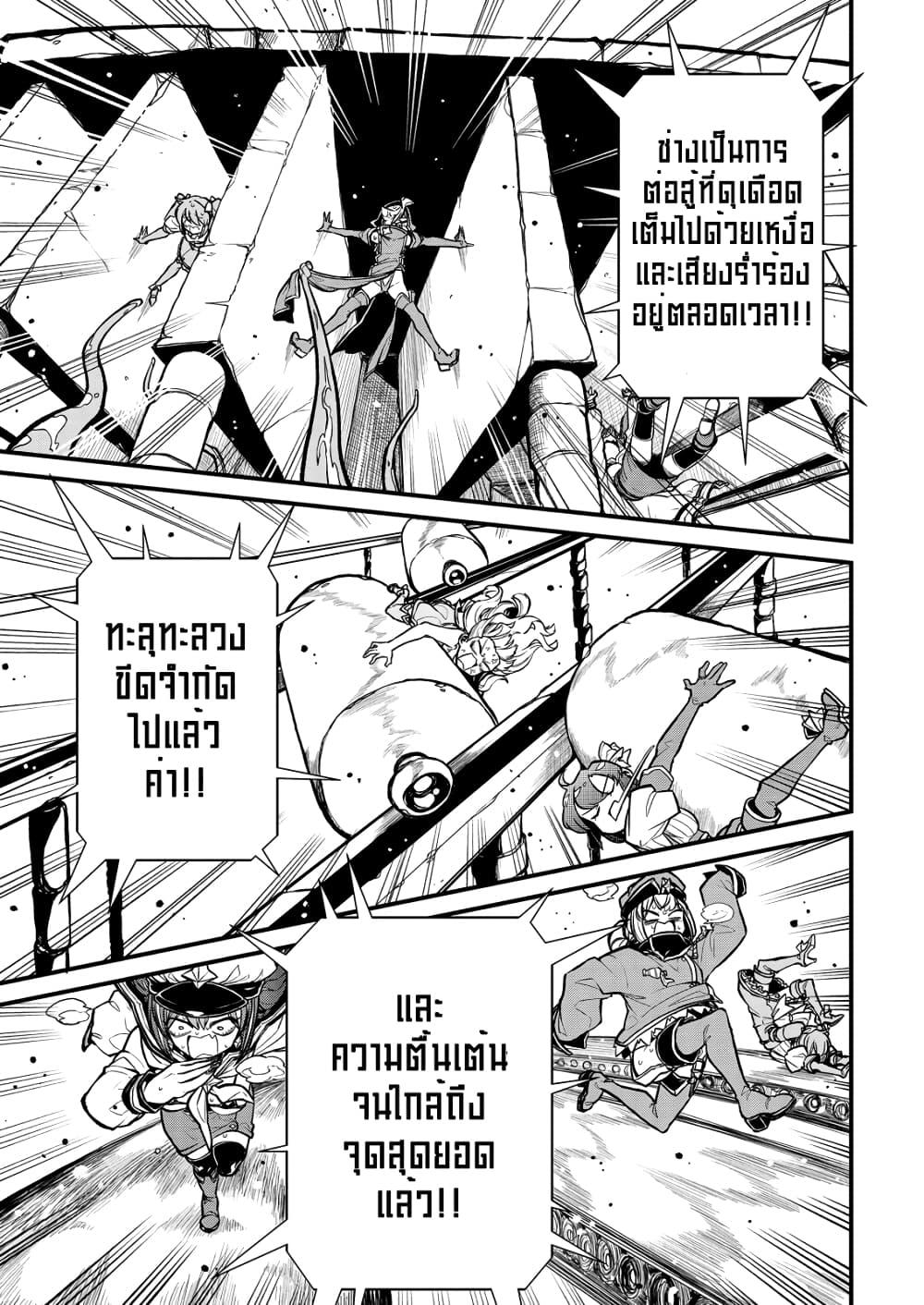 Manga-lc-com อ่านมังงะ อ่านการ์ตูน ออนไลน์ ฟรี Looking up to Magical Girls ตอนที่ 1 2 3 4 5 6 7 8 9 10 11 12 13 14 ฟรี ไม่มีโฆษณา Manga-lc - อ่าน มังงะ อ่าน การ์ตูน ออนไลน์ อ่านมังงะ ฟรี