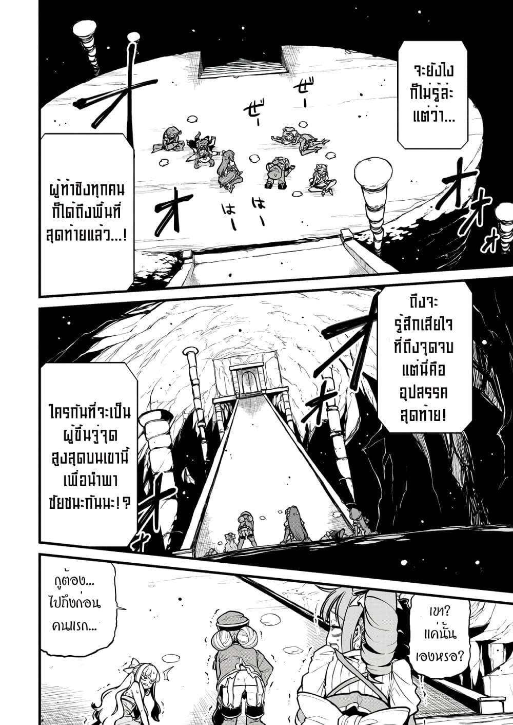 Manga-lc-com อ่านมังงะ อ่านการ์ตูน ออนไลน์ ฟรี Looking up to Magical Girls ตอนที่ 1 2 3 4 5 6 7 8 9 10 11 12 13 14 ฟรี ไม่มีโฆษณา Manga-lc - อ่าน มังงะ อ่าน การ์ตูน ออนไลน์ อ่านมังงะ ฟรี