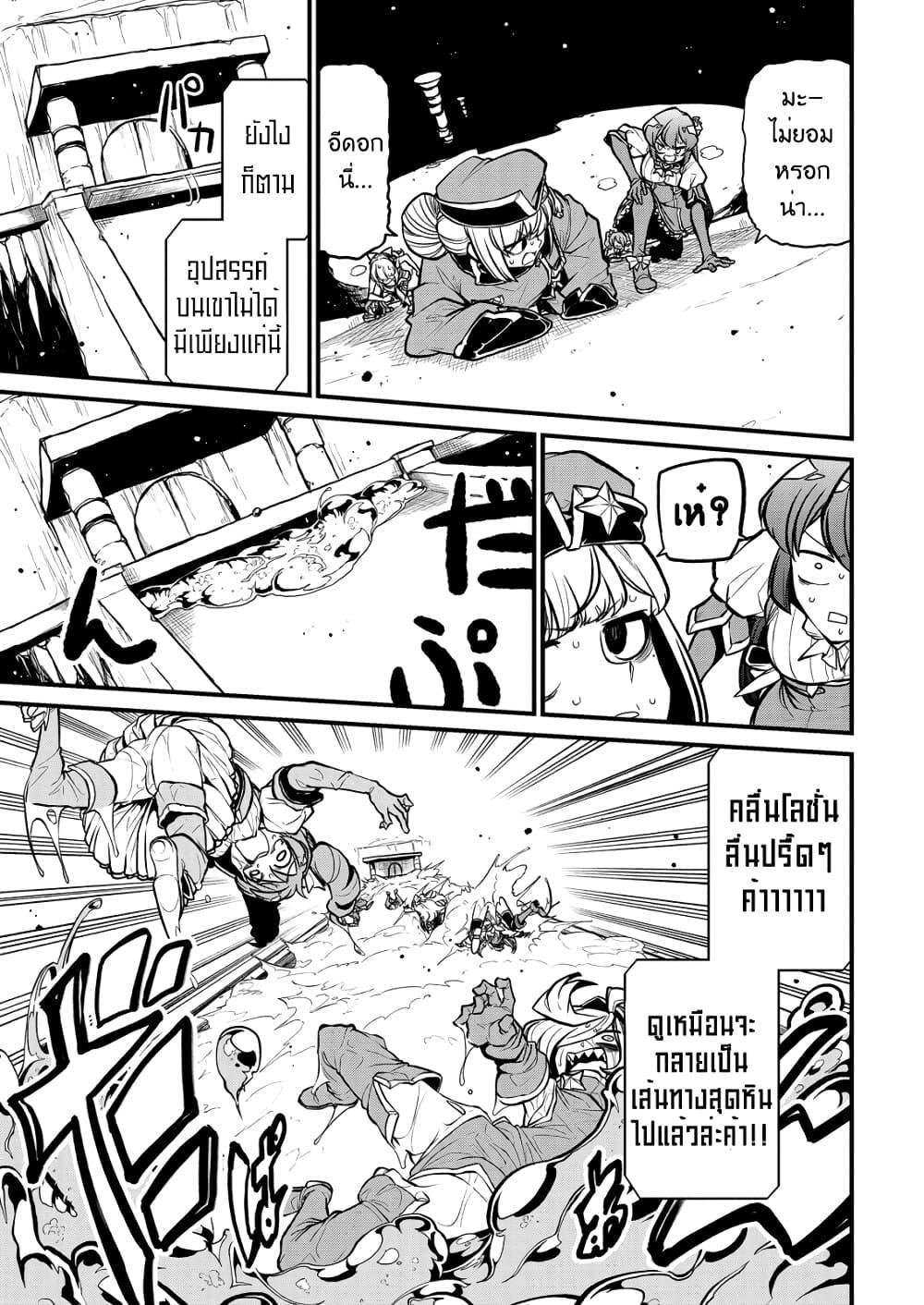 Manga-lc-com อ่านมังงะ อ่านการ์ตูน ออนไลน์ ฟรี Looking up to Magical Girls ตอนที่ 1 2 3 4 5 6 7 8 9 10 11 12 13 14 ฟรี ไม่มีโฆษณา Manga-lc - อ่าน มังงะ อ่าน การ์ตูน ออนไลน์ อ่านมังงะ ฟรี