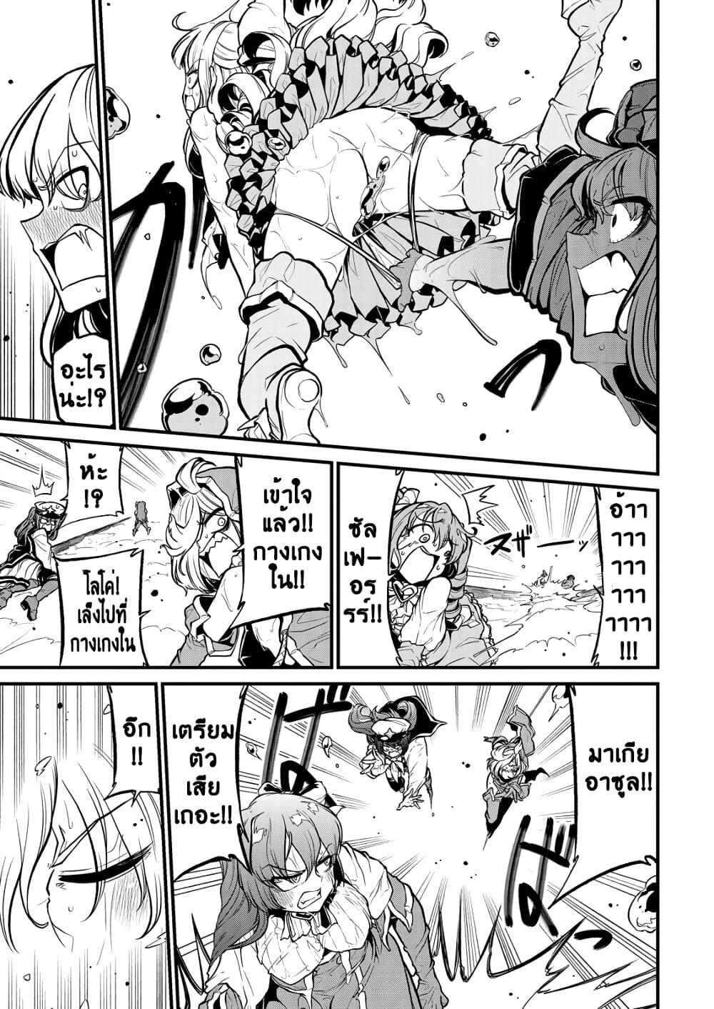 Manga-lc-com อ่านมังงะ อ่านการ์ตูน ออนไลน์ ฟรี Looking up to Magical Girls ตอนที่ 1 2 3 4 5 6 7 8 9 10 11 12 13 14 ฟรี ไม่มีโฆษณา Manga-lc - อ่าน มังงะ อ่าน การ์ตูน ออนไลน์ อ่านมังงะ ฟรี