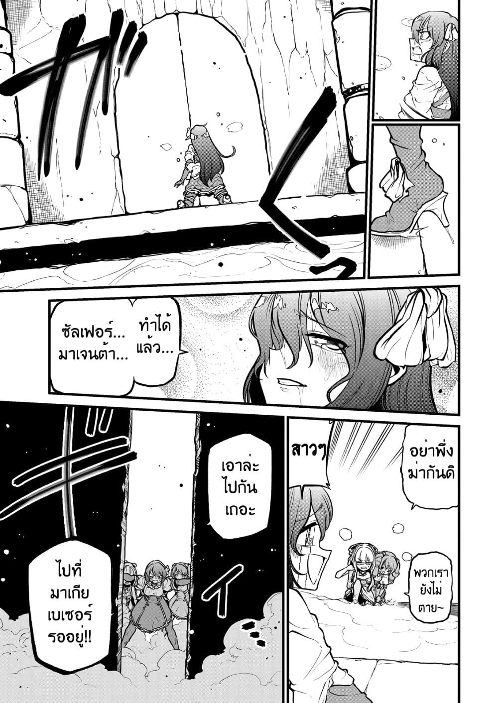 Manga-lc-com อ่านมังงะ อ่านการ์ตูน ออนไลน์ ฟรี Looking up to Magical Girls ตอนที่ 1 2 3 4 5 6 7 8 9 10 11 12 13 14 ฟรี ไม่มีโฆษณา Manga-lc - อ่าน มังงะ อ่าน การ์ตูน ออนไลน์ อ่านมังงะ ฟรี