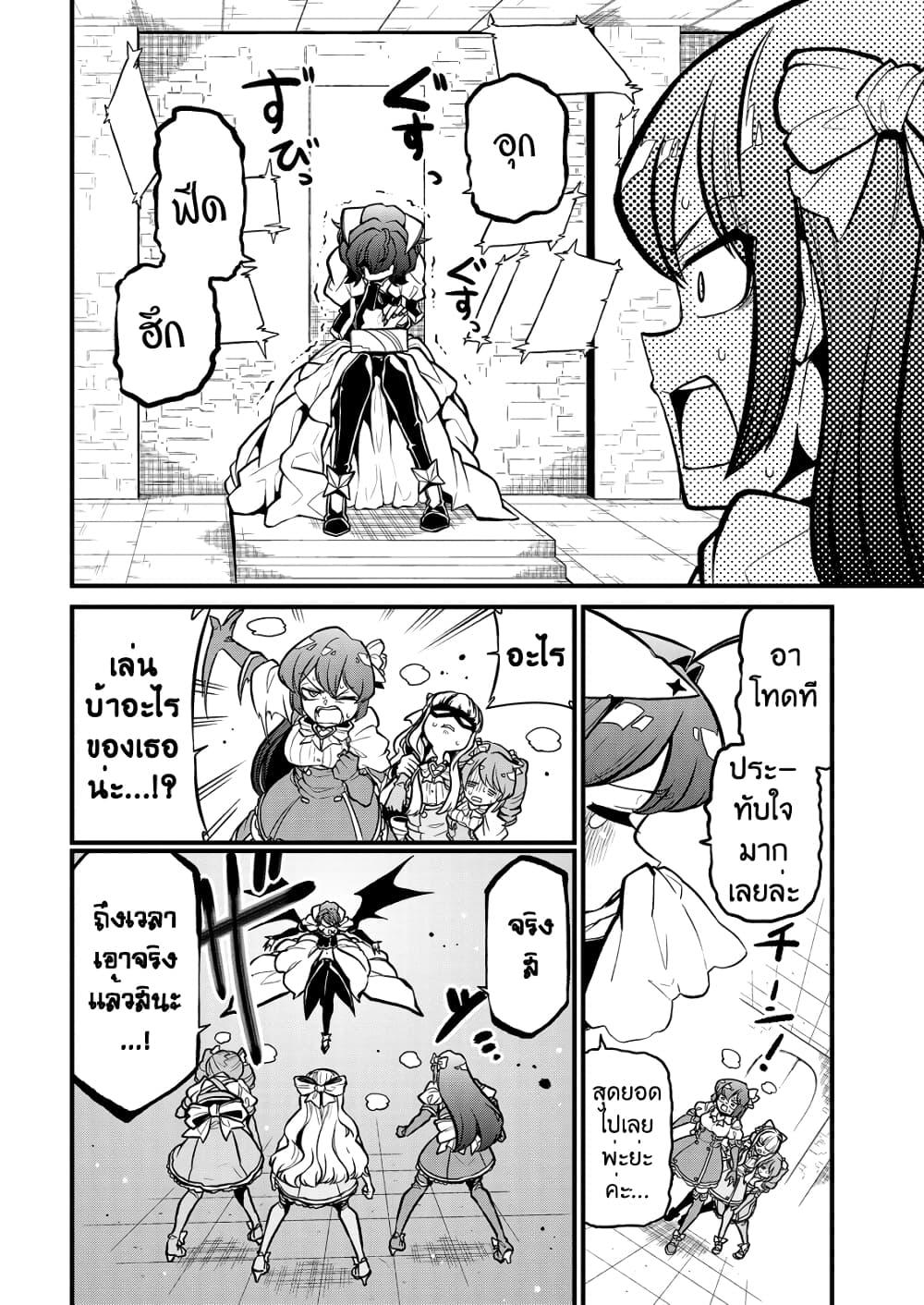 Manga-lc-com อ่านมังงะ อ่านการ์ตูน ออนไลน์ ฟรี Looking up to Magical Girls ตอนที่ 1 2 3 4 5 6 7 8 9 10 11 12 13 14 ฟรี ไม่มีโฆษณา Manga-lc - อ่าน มังงะ อ่าน การ์ตูน ออนไลน์ อ่านมังงะ ฟรี