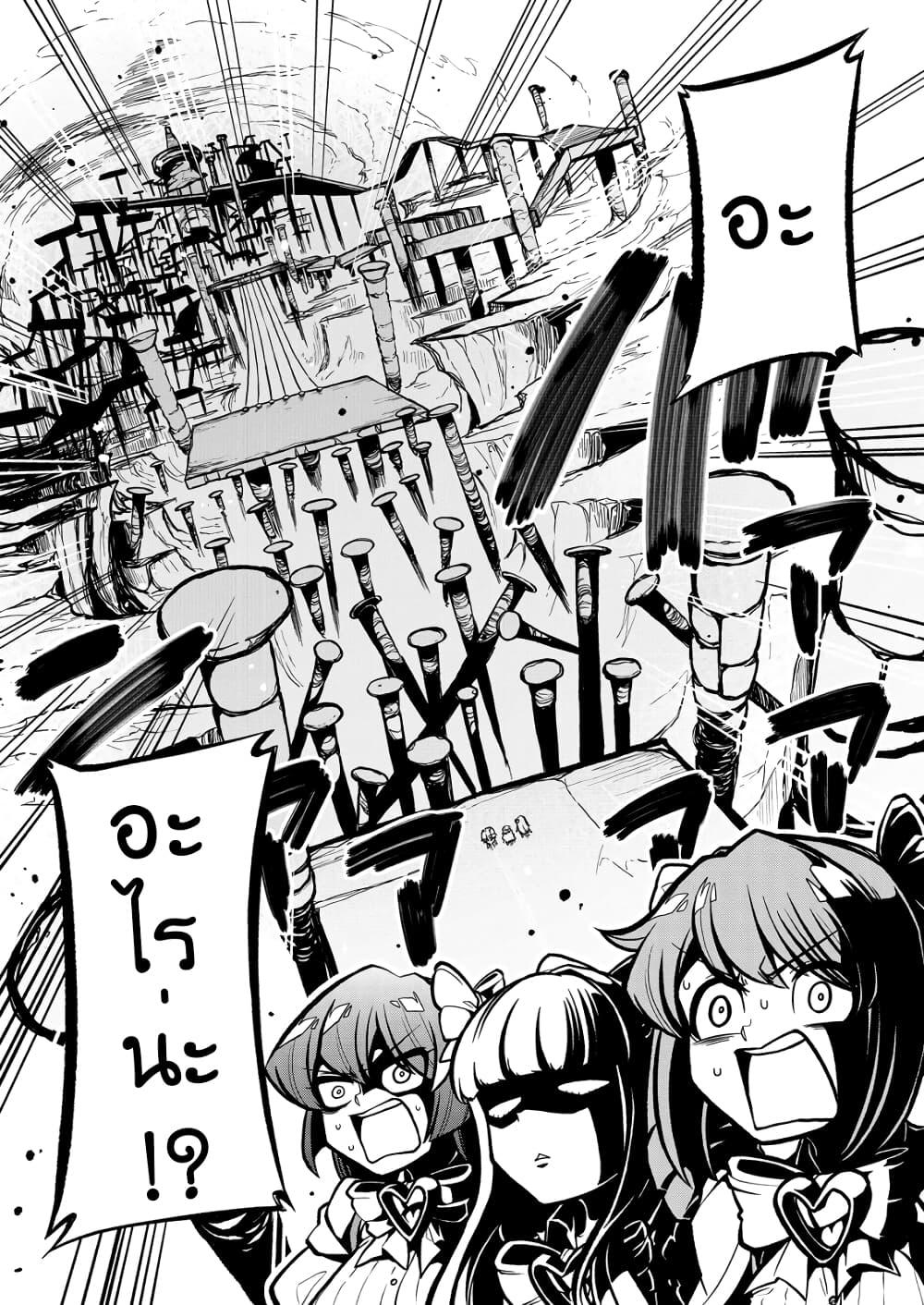 Manga-lc-com อ่านมังงะ อ่านการ์ตูน ออนไลน์ ฟรี Looking up to Magical Girls ตอนที่ 1 2 3 4 5 6 7 8 9 10 11 12 13 14 ฟรี ไม่มีโฆษณา Manga-lc - อ่าน มังงะ อ่าน การ์ตูน ออนไลน์ อ่านมังงะ ฟรี