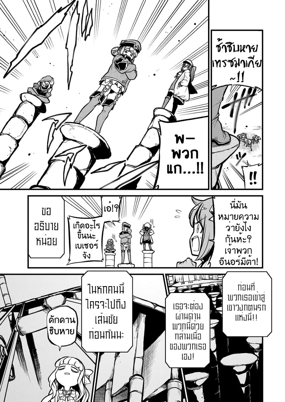 Manga-lc-com อ่านมังงะ อ่านการ์ตูน ออนไลน์ ฟรี Looking up to Magical Girls ตอนที่ 1 2 3 4 5 6 7 8 9 10 11 12 13 14 ฟรี ไม่มีโฆษณา Manga-lc - อ่าน มังงะ อ่าน การ์ตูน ออนไลน์ อ่านมังงะ ฟรี